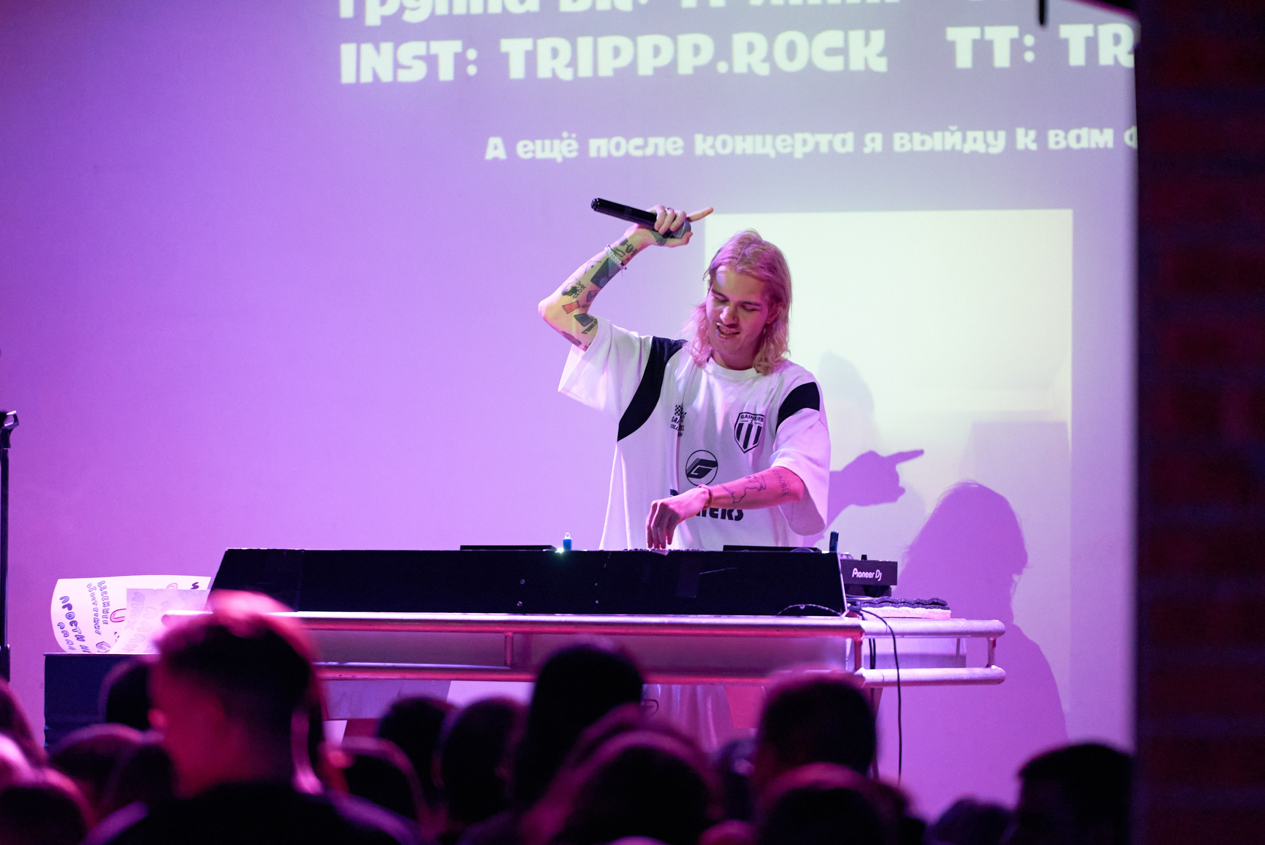 Мэйби Бэйби. TRINITY GRAPH