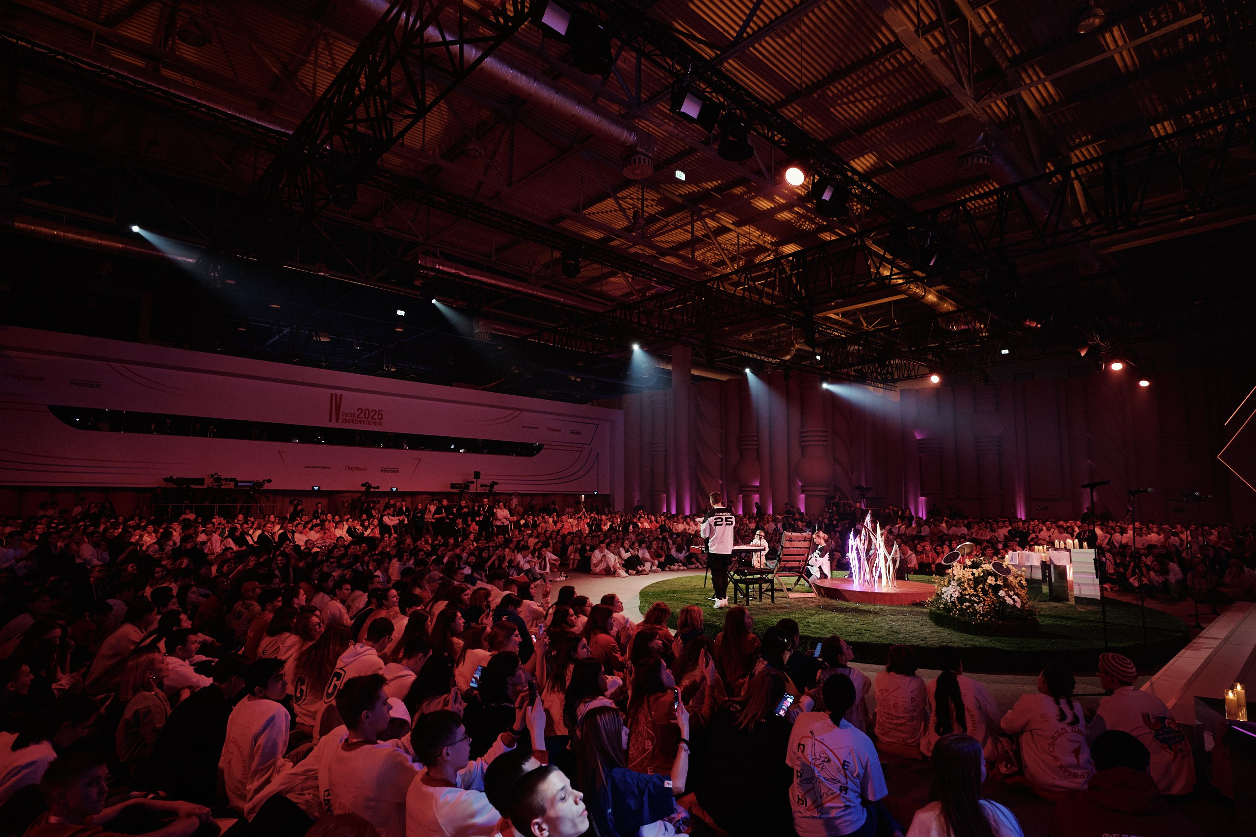 4 Съезд Движения Первых. Репортажная съемка в Москве