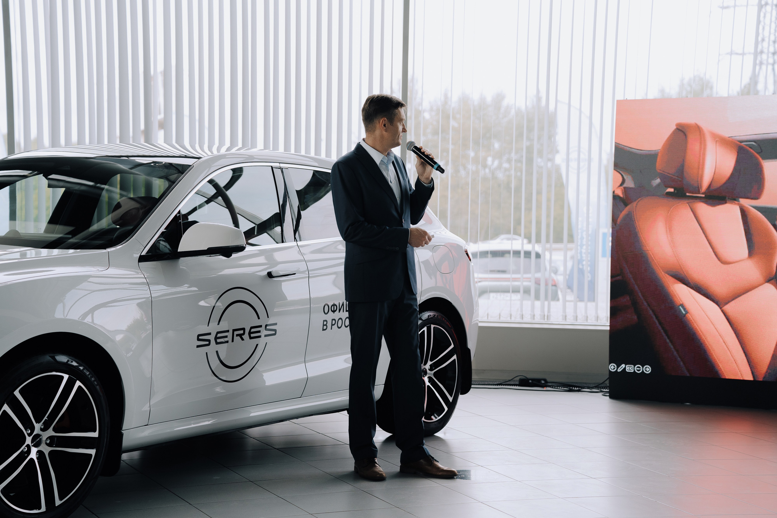 SERES В РОССИИ. Репортажный фотограф Зуев Роман г. Челябинск