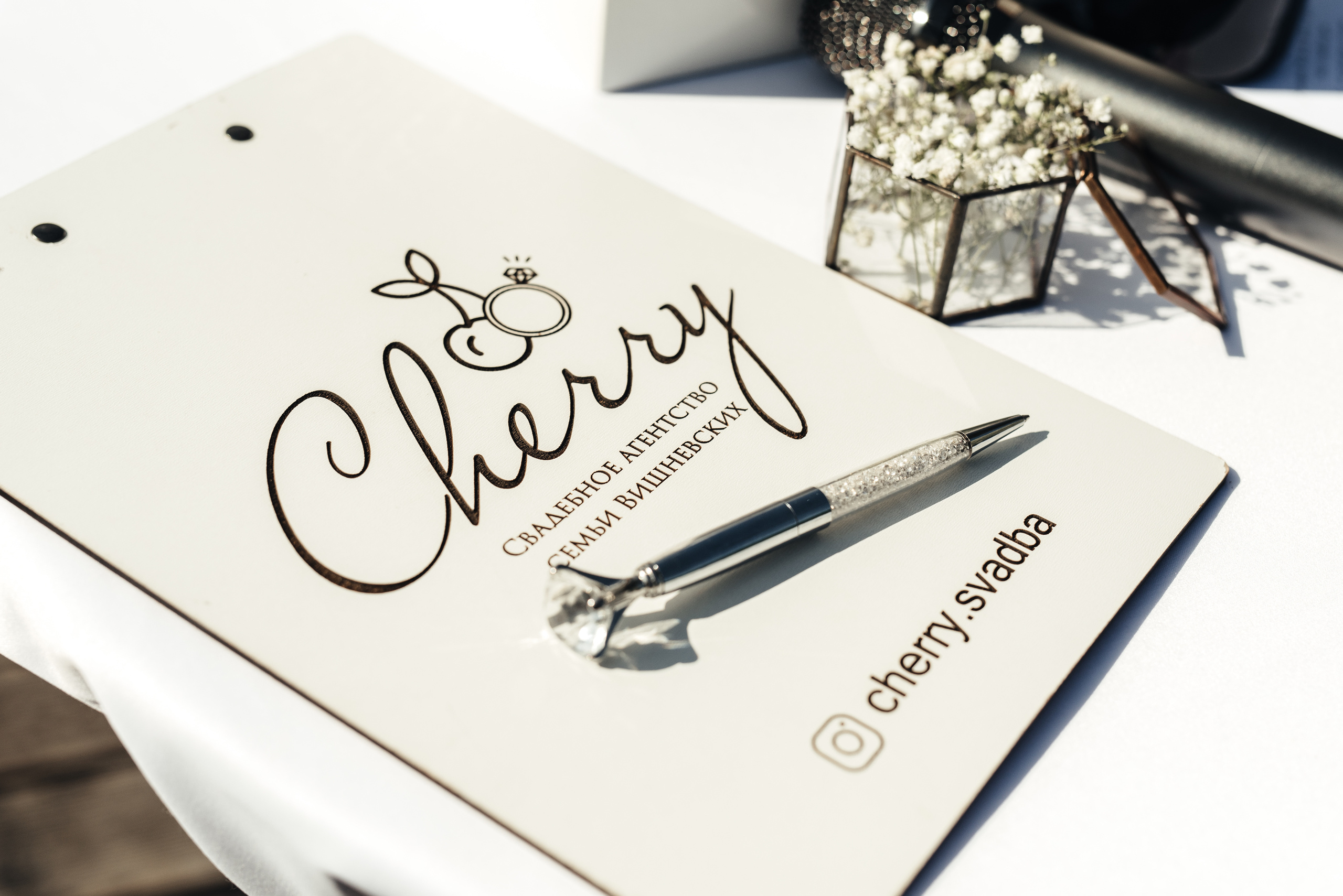 Анонс свадьбы Евгения и Елены 04.08.20. Свадебный фотограф в Ростове-на-Дону Тарасенко Константин