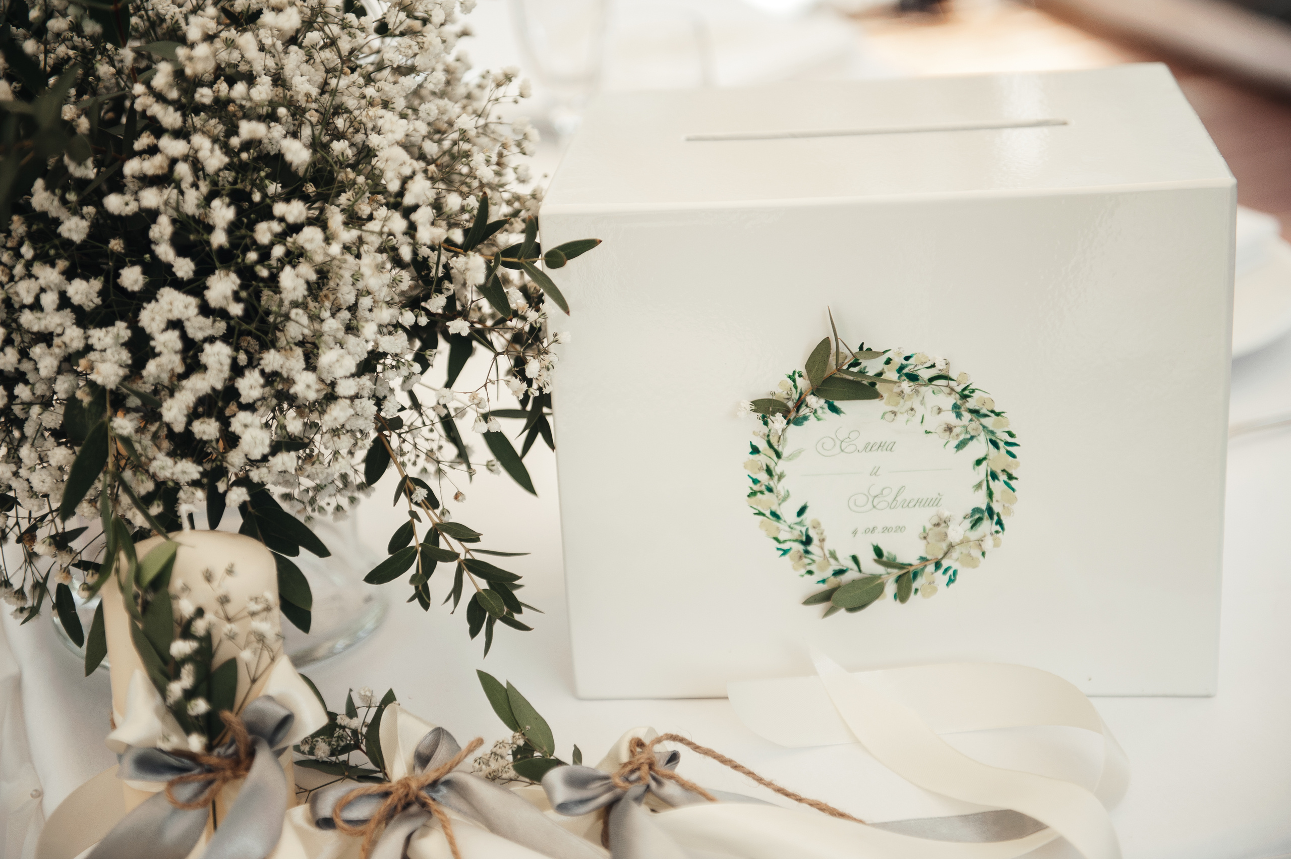 Анонс свадьбы Евгения и Елены 04.08.20. Свадебный фотограф в Ростове-на-Дону Тарасенко Константин