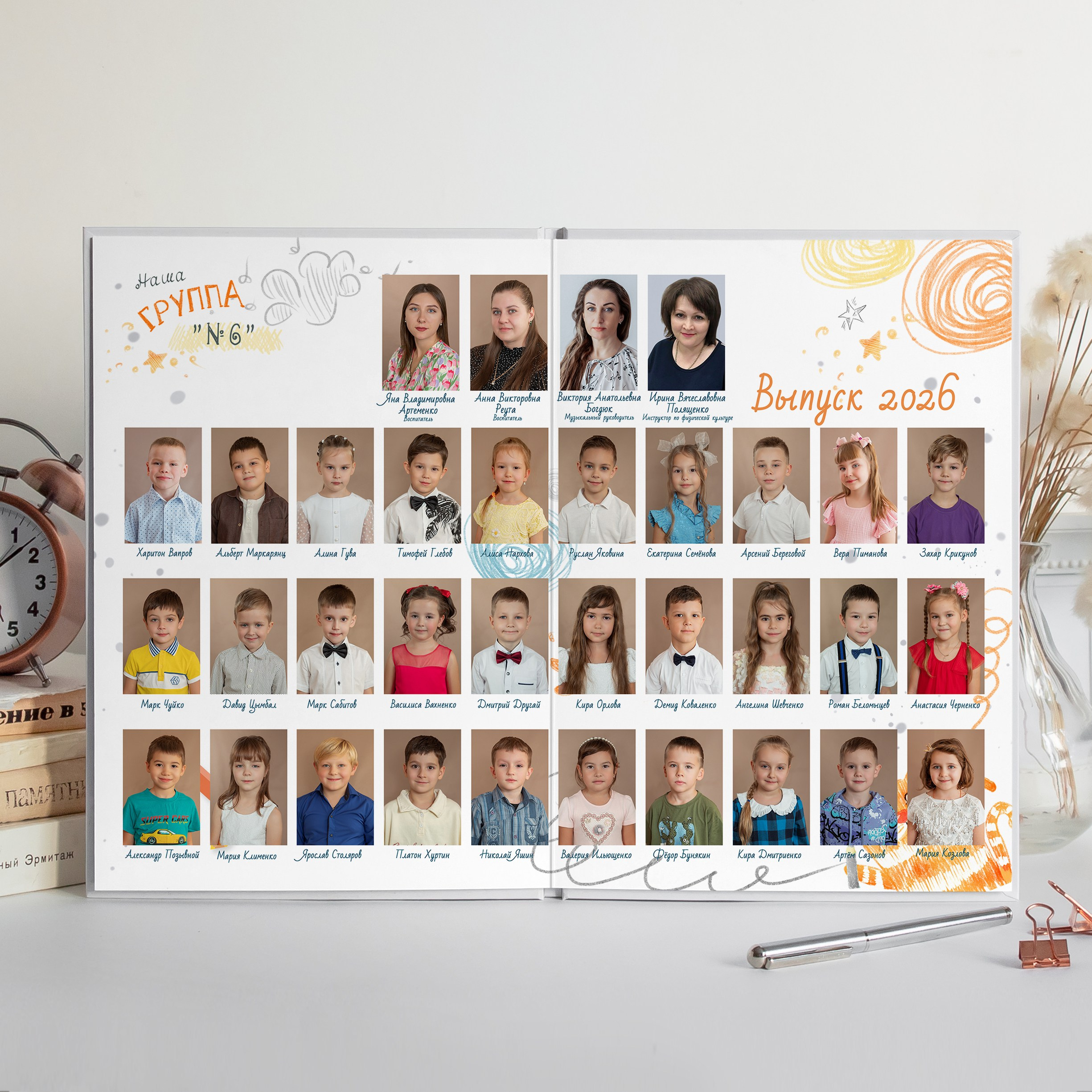 Альбом детский сад (5 разворотов). ФОТОГРАФ ВЫПУСКНЫХ АЛЬБОМОВ в Краснодаре Ворчик Татьяна