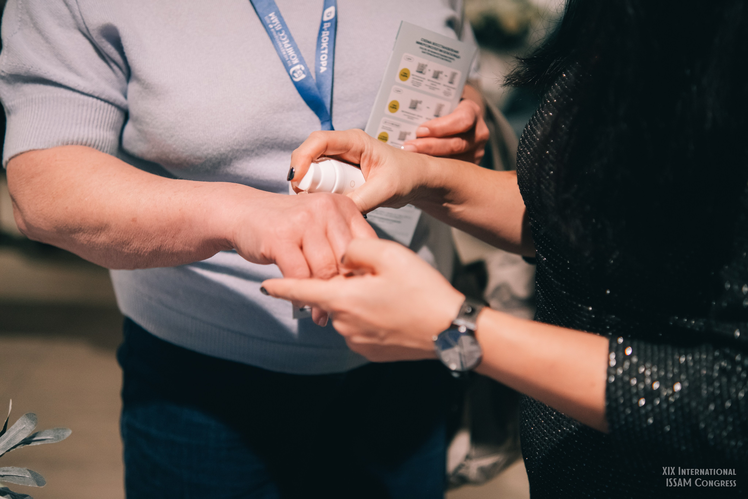 Конгресс ISSAM 2025 г.Москва. Фотограф Валерия Кононова