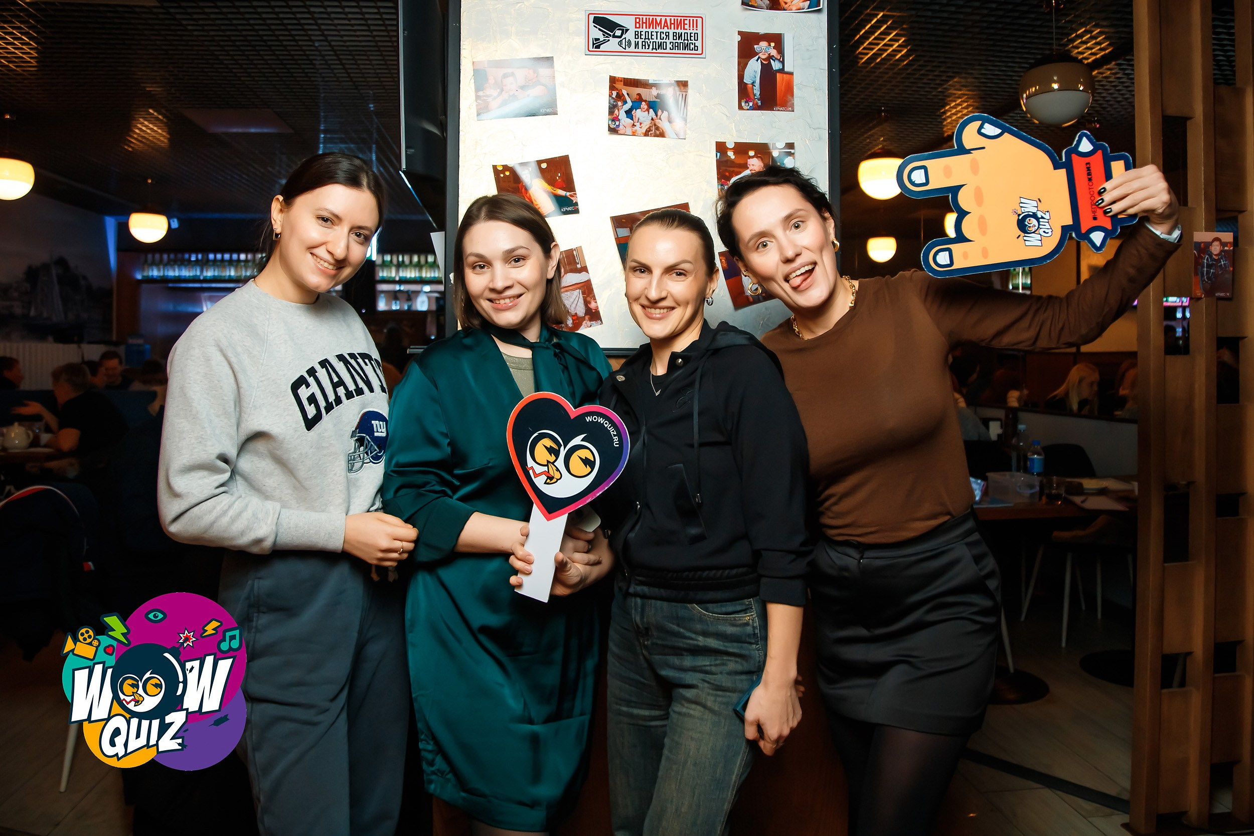 Wow Quiz. Кипятком Павлодар