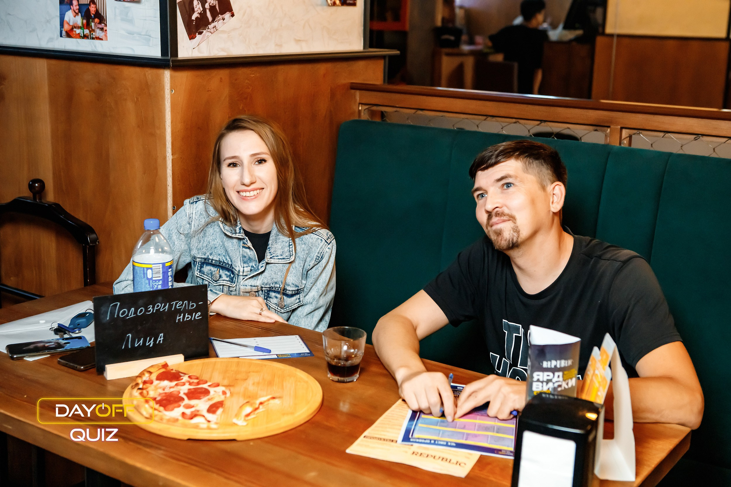 Day Off Quiz. Кипятком Павлодар