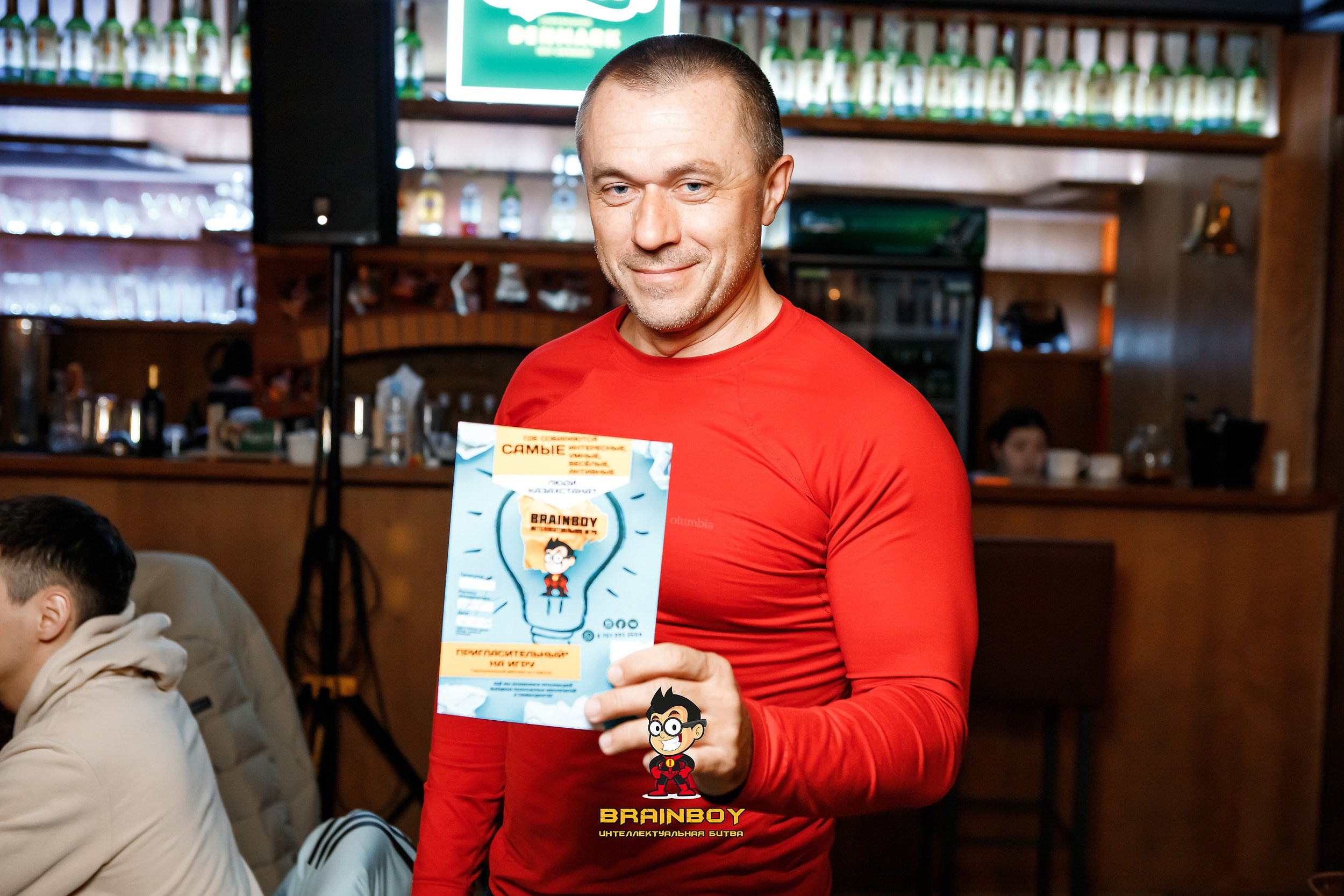 BrainBoy. Кипятком Павлодар