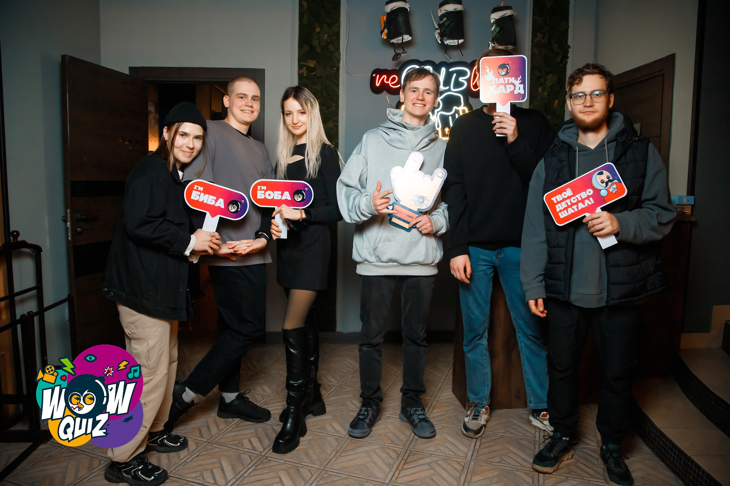 Wow Quiz. Кипятком Павлодар