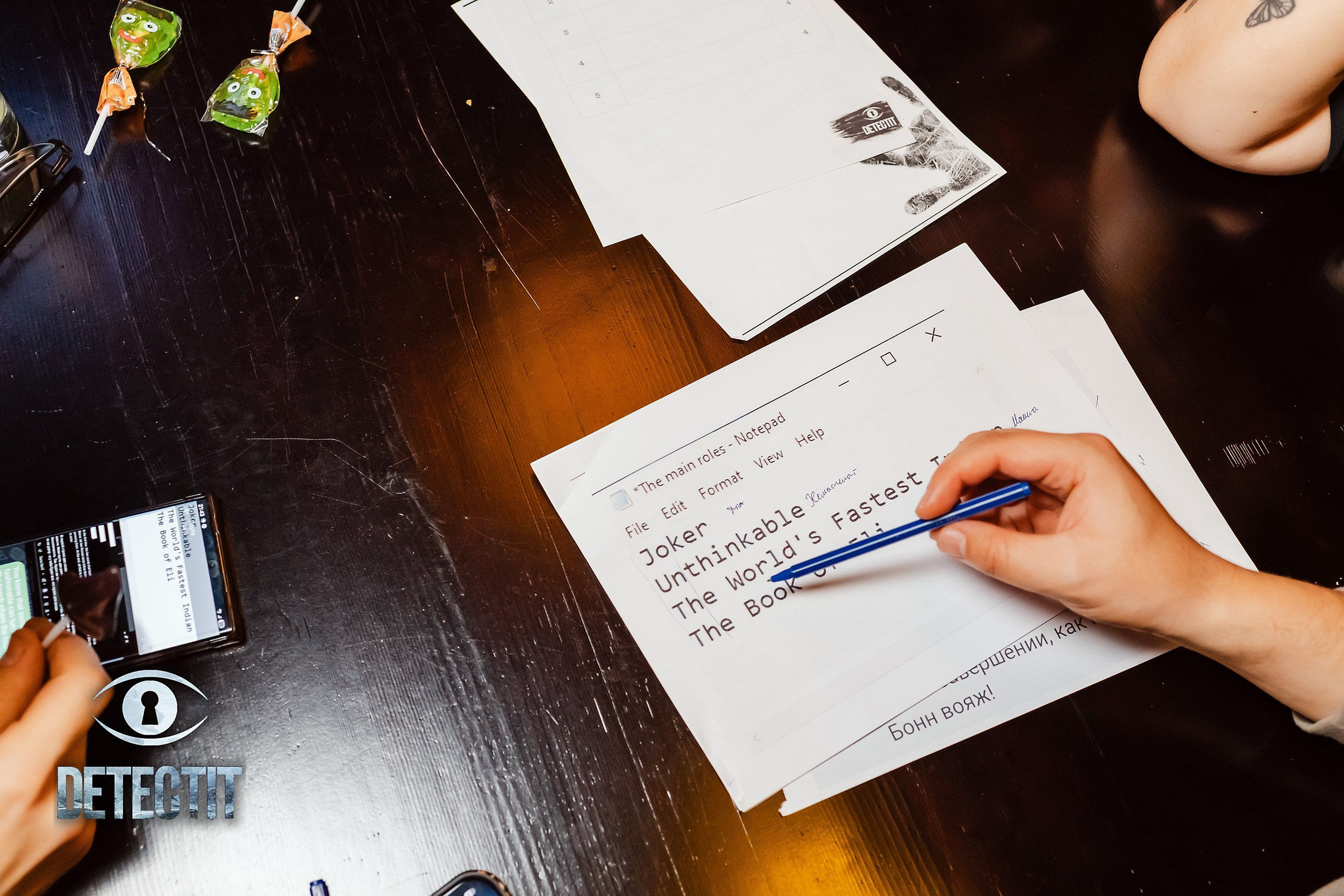 Detectit. Кипятком Павлодар