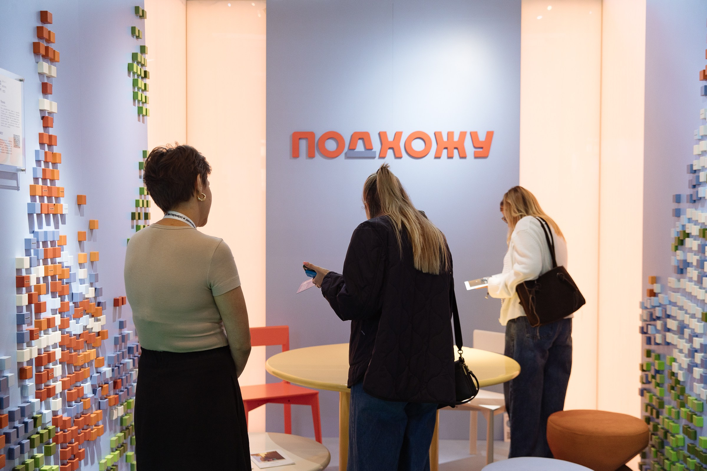 Московская неделя дизайна. Фотограф в Москве