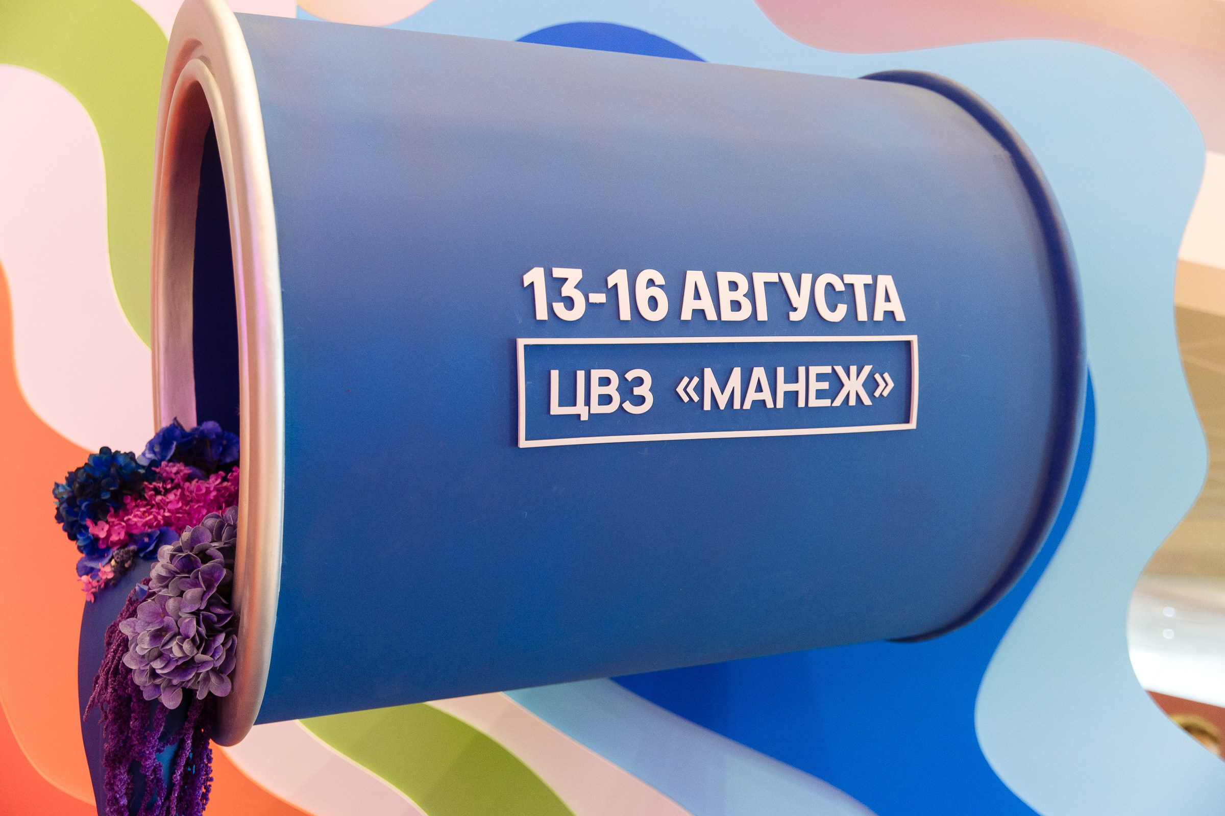 Московская неделя дизайна. Фотограф в Москве