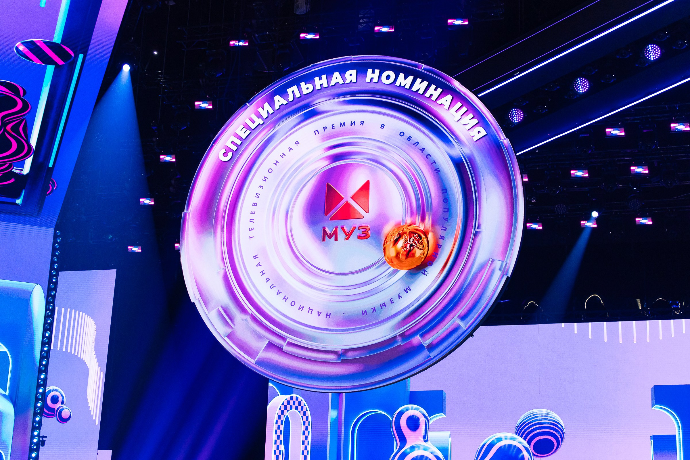 МУЗ ТВ 2026. Фотограф в Москве