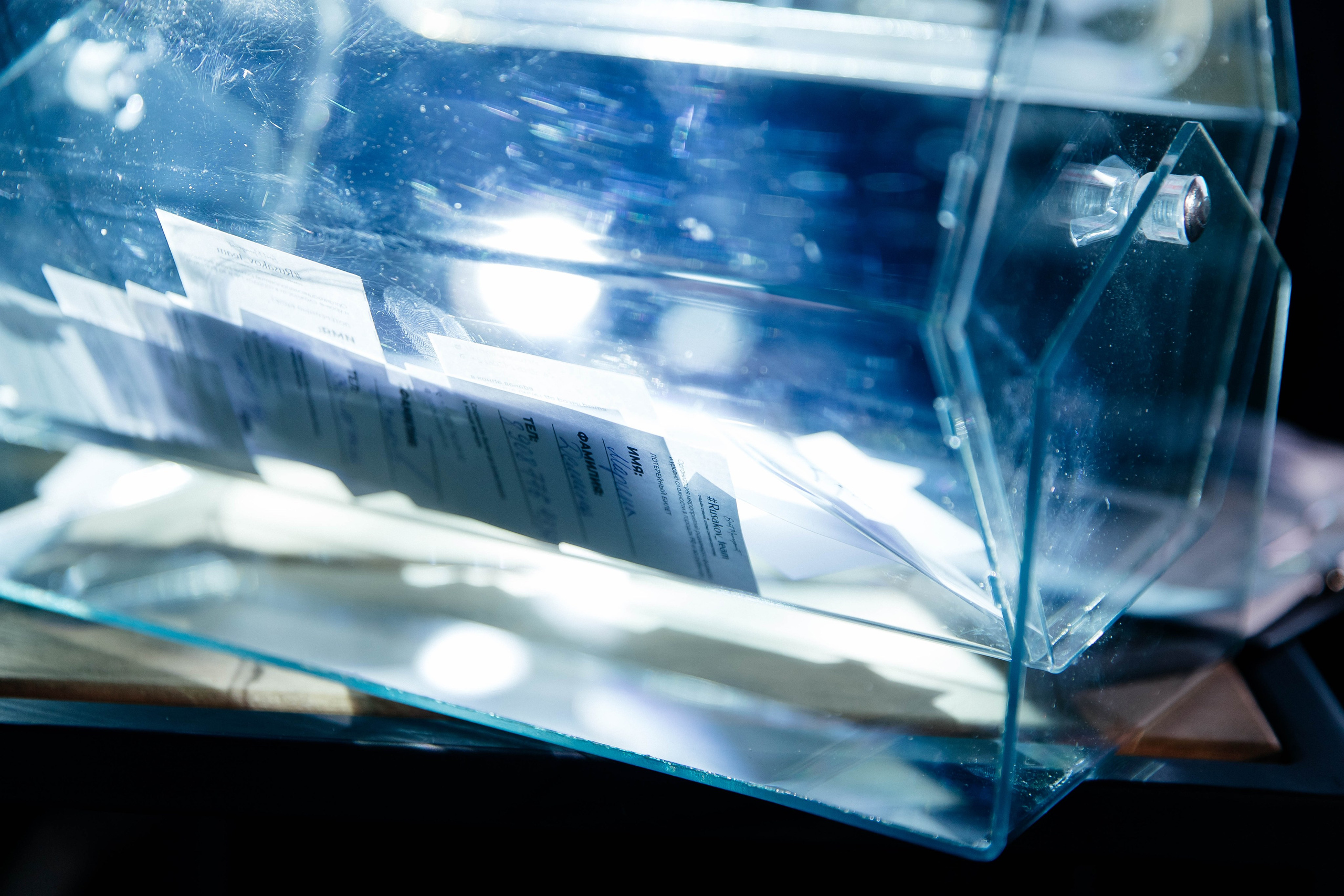 Мой бизнес. Главная