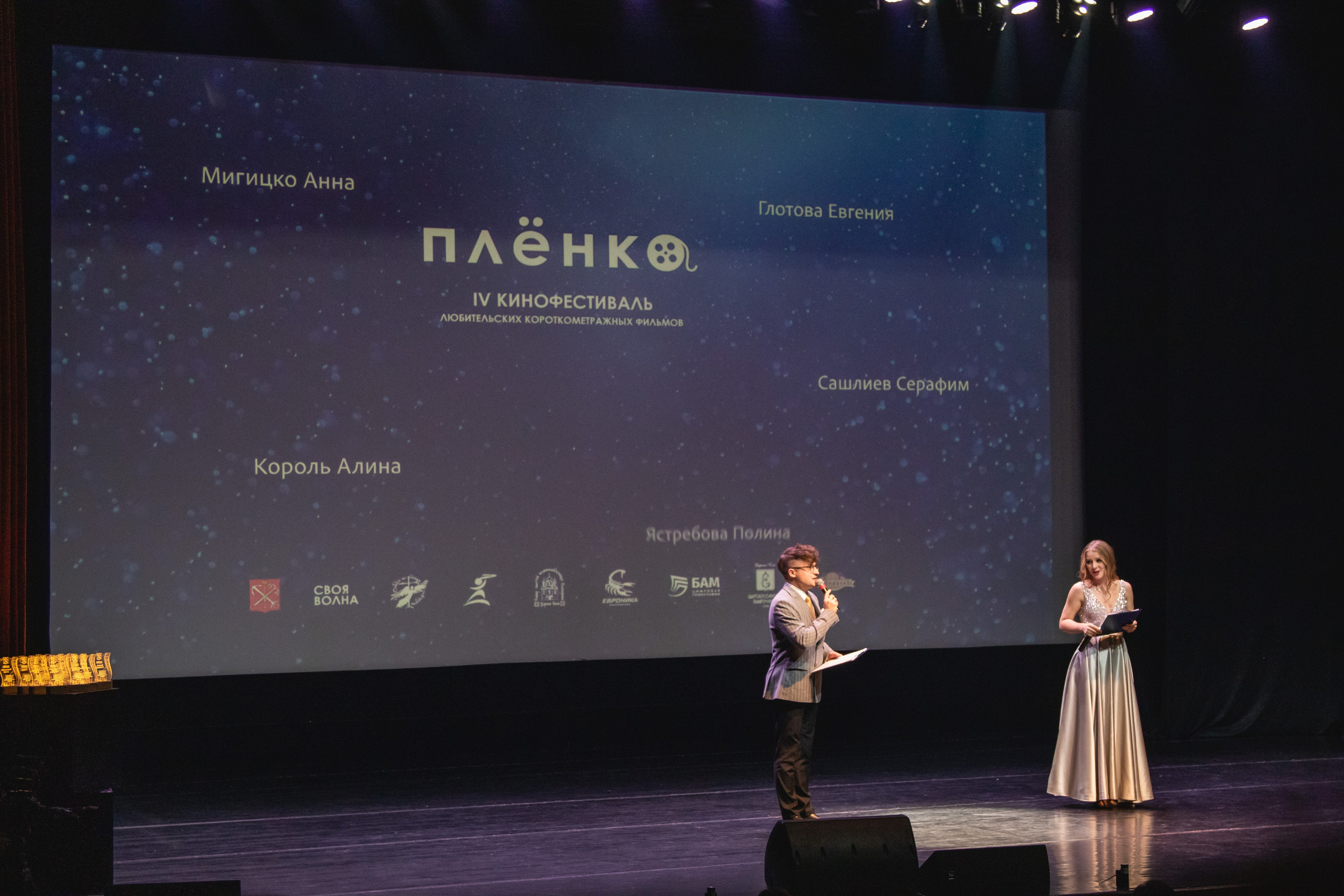 Ваши мероприятия. Фотограф в Санкт-Петербурге CHASOVPHOTO