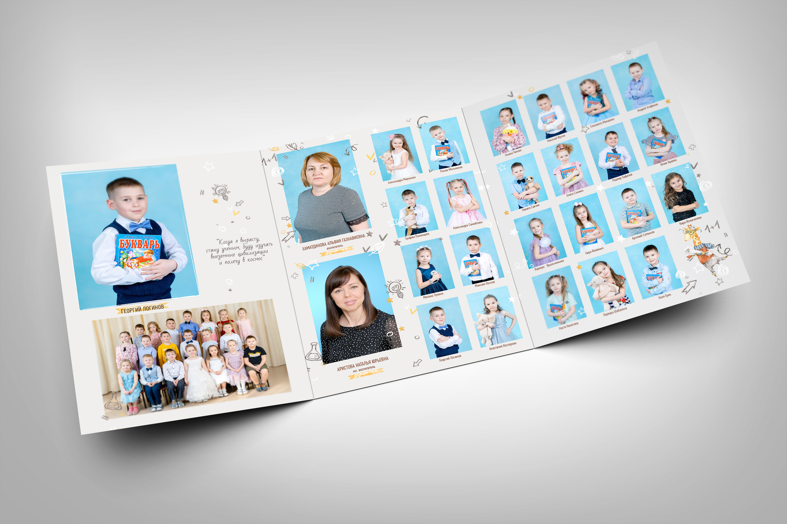 Папка-трюмо  «Трио». Выпускные альбомы в Екатеринбурге, от Анастасии Саловой