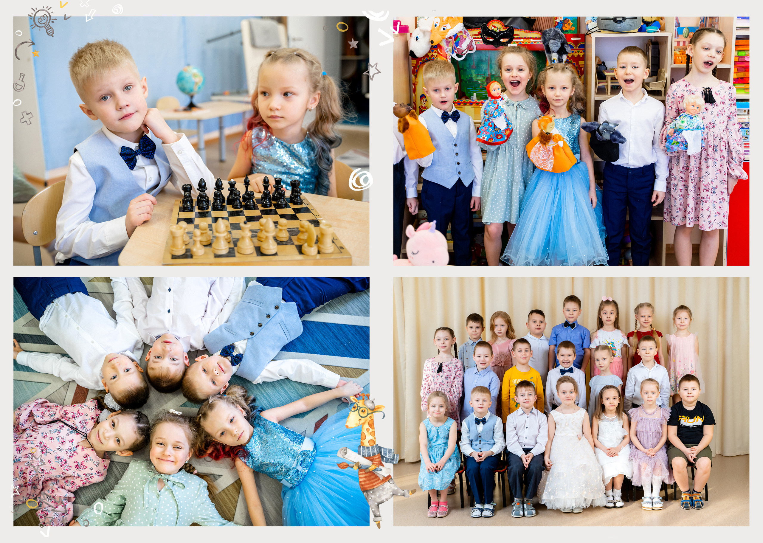 Выпускные альбомы в Екатеринбурге. Выпускные альбомы в Екатеринбурге, от Анастасии Саловой