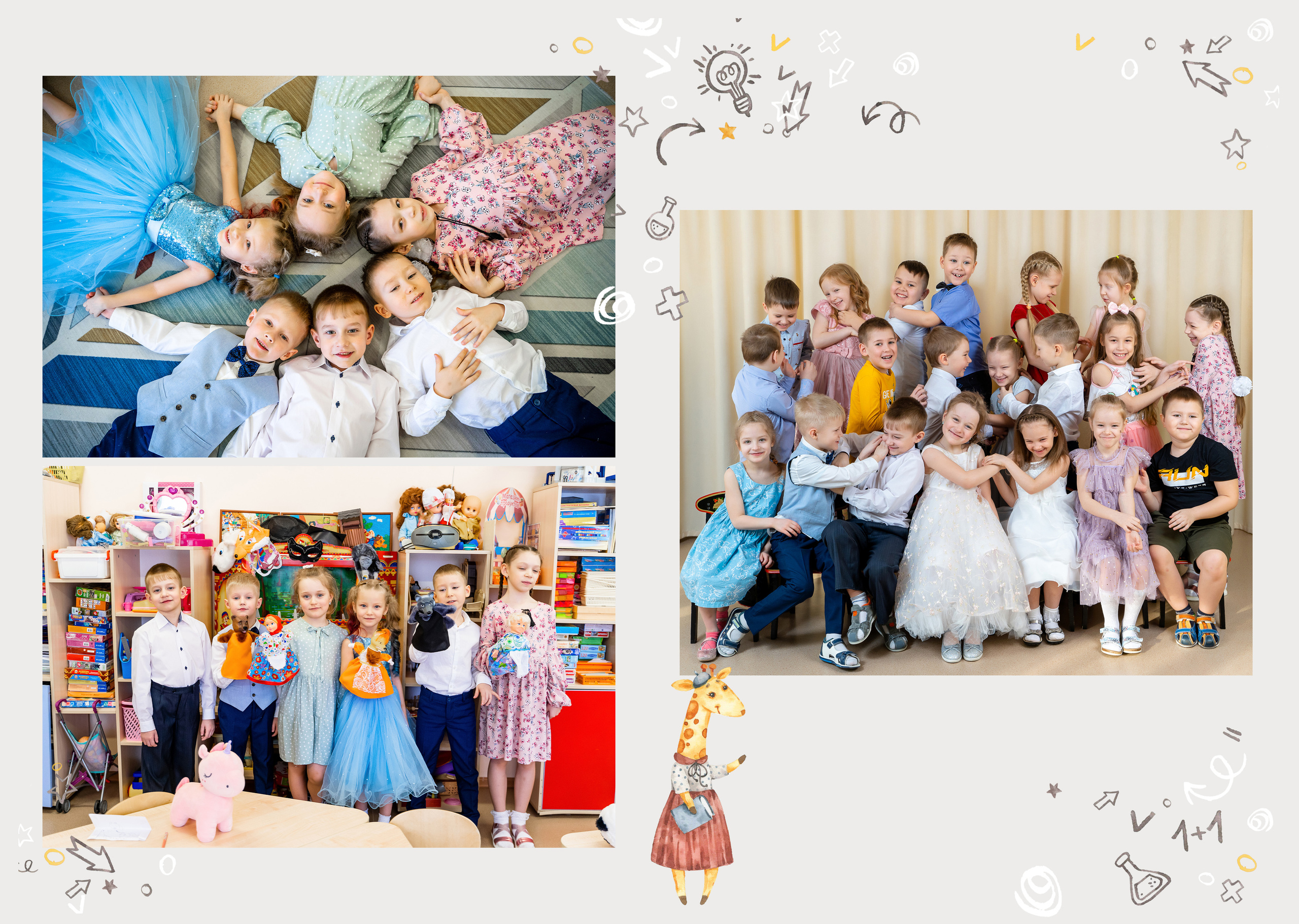 Выпускные альбомы в Екатеринбурге. Выпускные альбомы в Екатеринбурге, от Анастасии Саловой