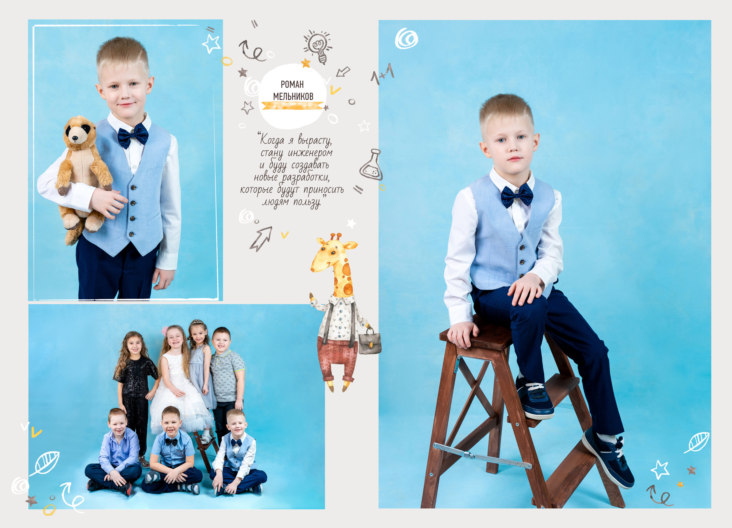 Выпускные альбомы в Екатеринбурге. Выпускные альбомы в Екатеринбурге, от Анастасии Саловой