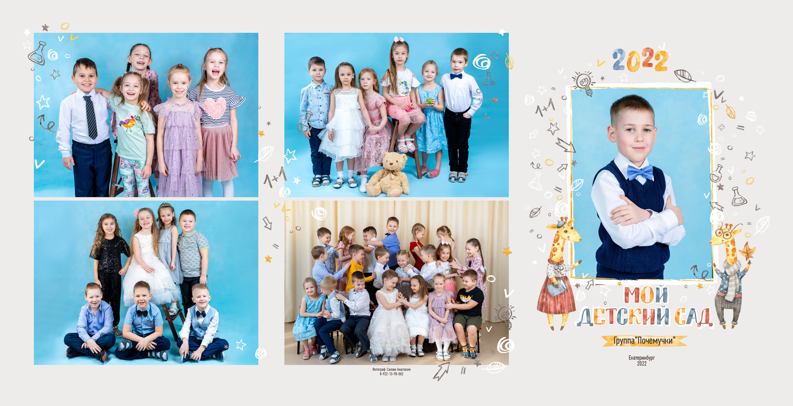 Папка-трюмо  «Трио». Выпускные альбомы в Екатеринбурге, от Анастасии Саловой