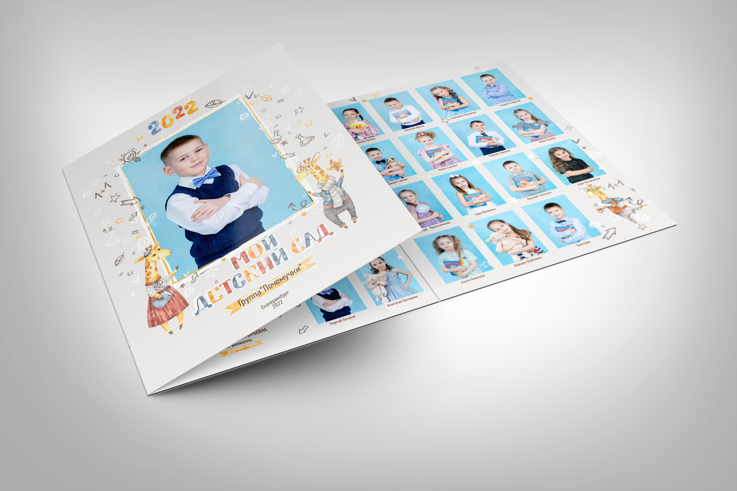 Папка-трюмо  «Трио». Выпускные альбомы в Екатеринбурге, от Анастасии Саловой