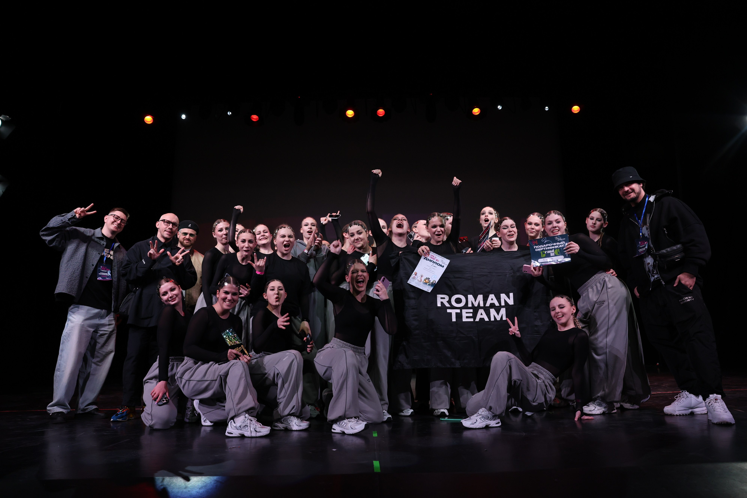 Всероссийский фестиваль по танцам. Свадебный, репортажный, фотограф Москва и Московская область