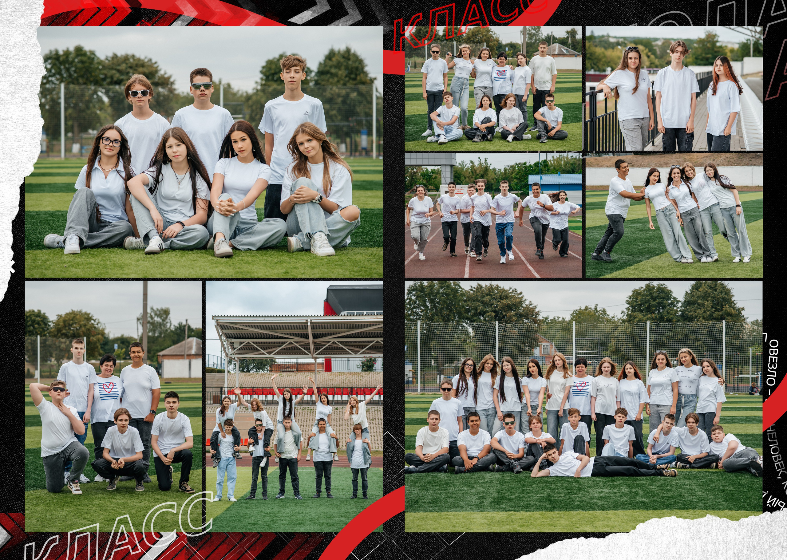 «Супер красный». Школьный фотограф в Валуйках. Фотосессии для выпускников и изготовление выпускных альбомов в городе Валуйки и в Белгородской области