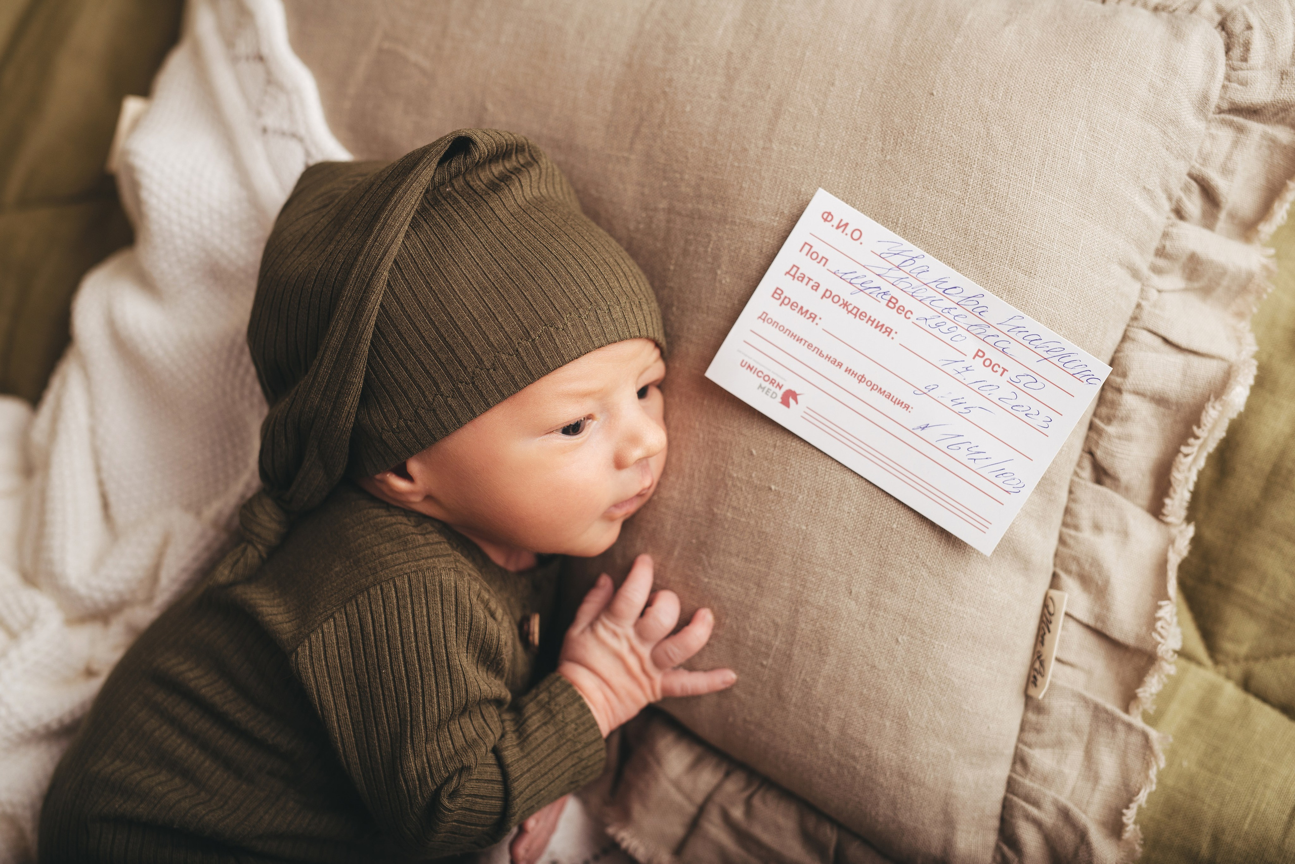 Максим. Фотограф новорождённых и семейный фотограф в Иваново Любовь Капранова
