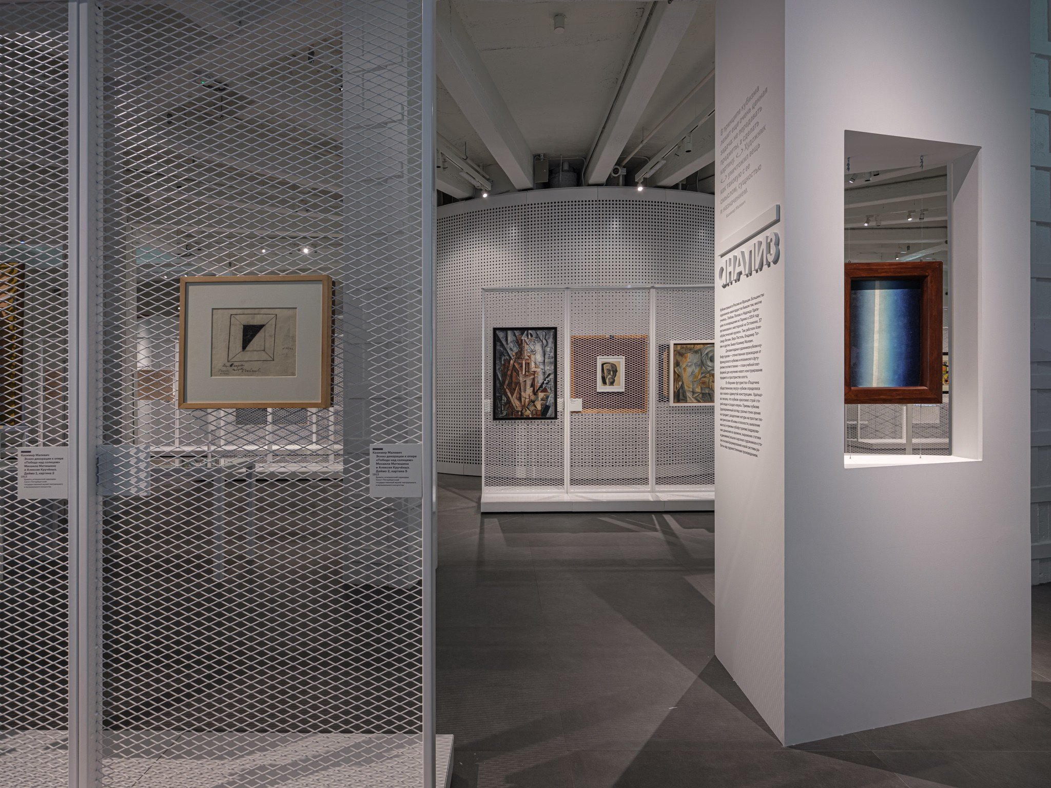 «Конструктивизм. Начало. 1922» Центр «Зотов» для ЧАРТ (Сергей Чобан/Александра Шейнер) 2022. Фотограф Василий Буланов