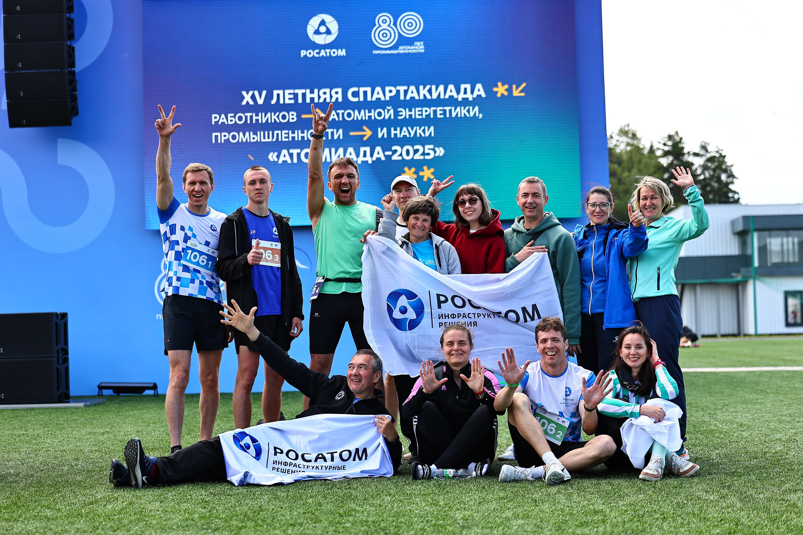 АТОМИАДА Лето 2025. Фототерапевт Ева Бунеева