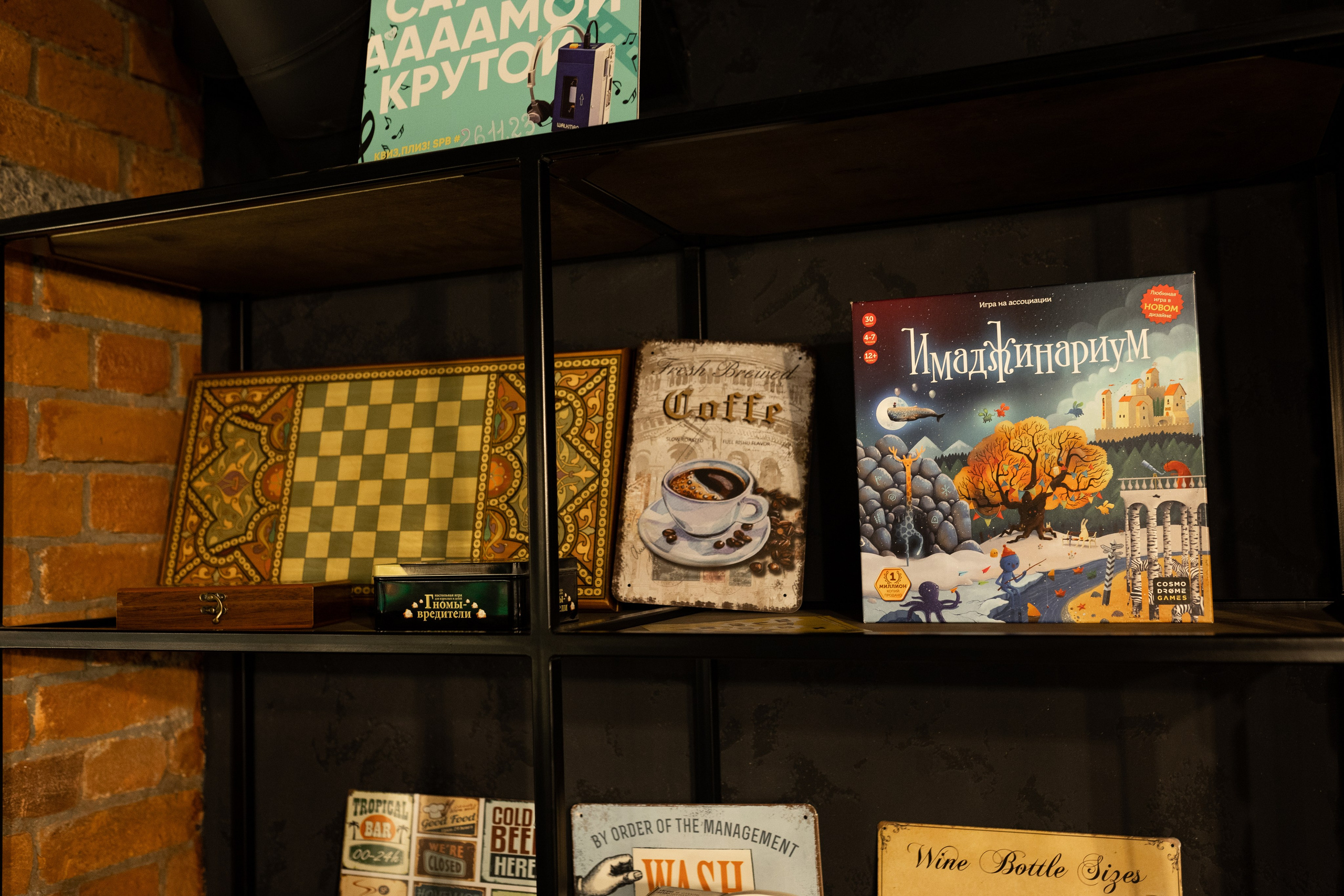 MAZE кальянная. Евгений Матвеев — фотограф в Санкт-Петербурге