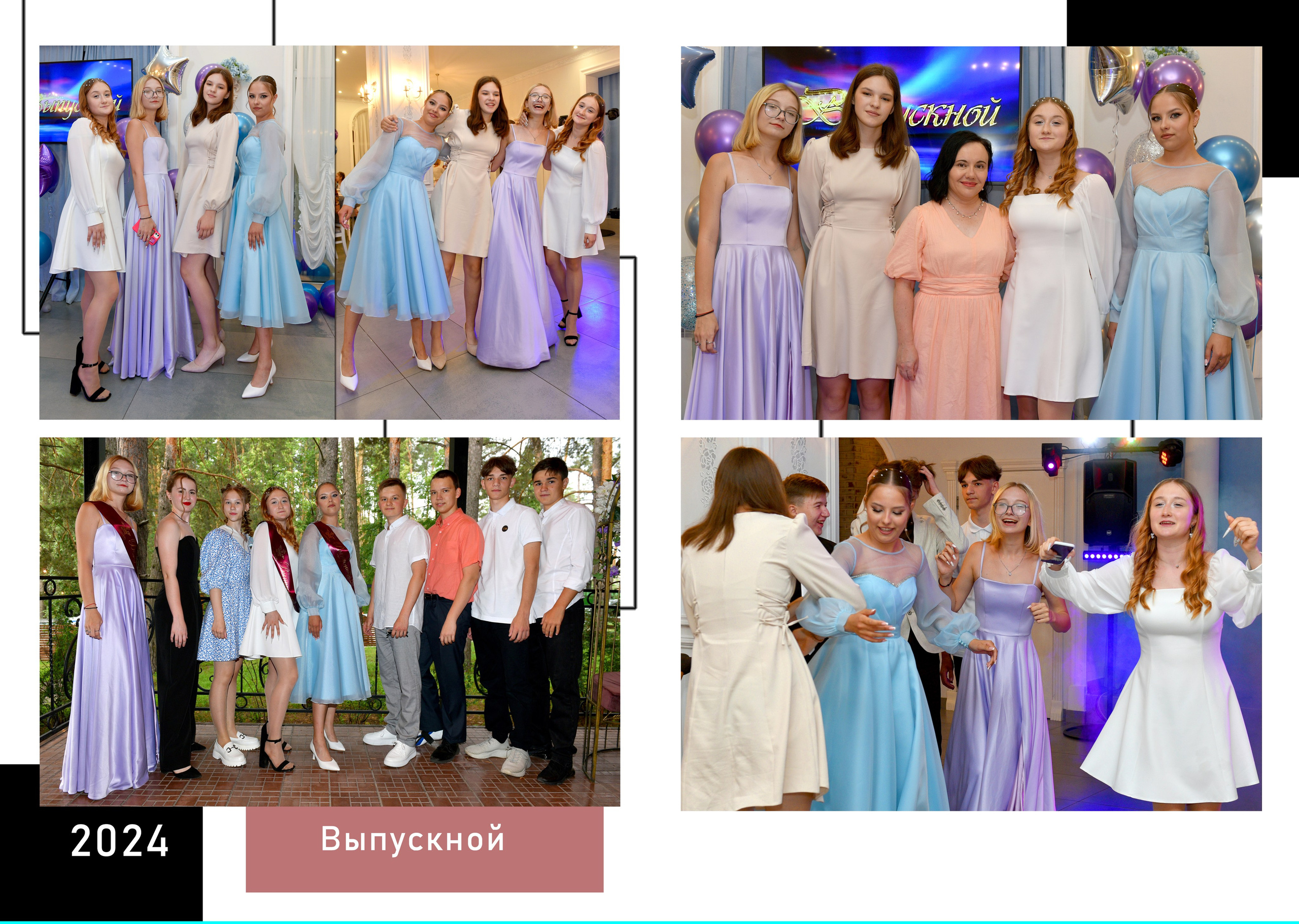 Выпускной школьный альбом минимализм 2. Фотограф-видеограф в Димитровграде и Ульяновске Герман Наумов