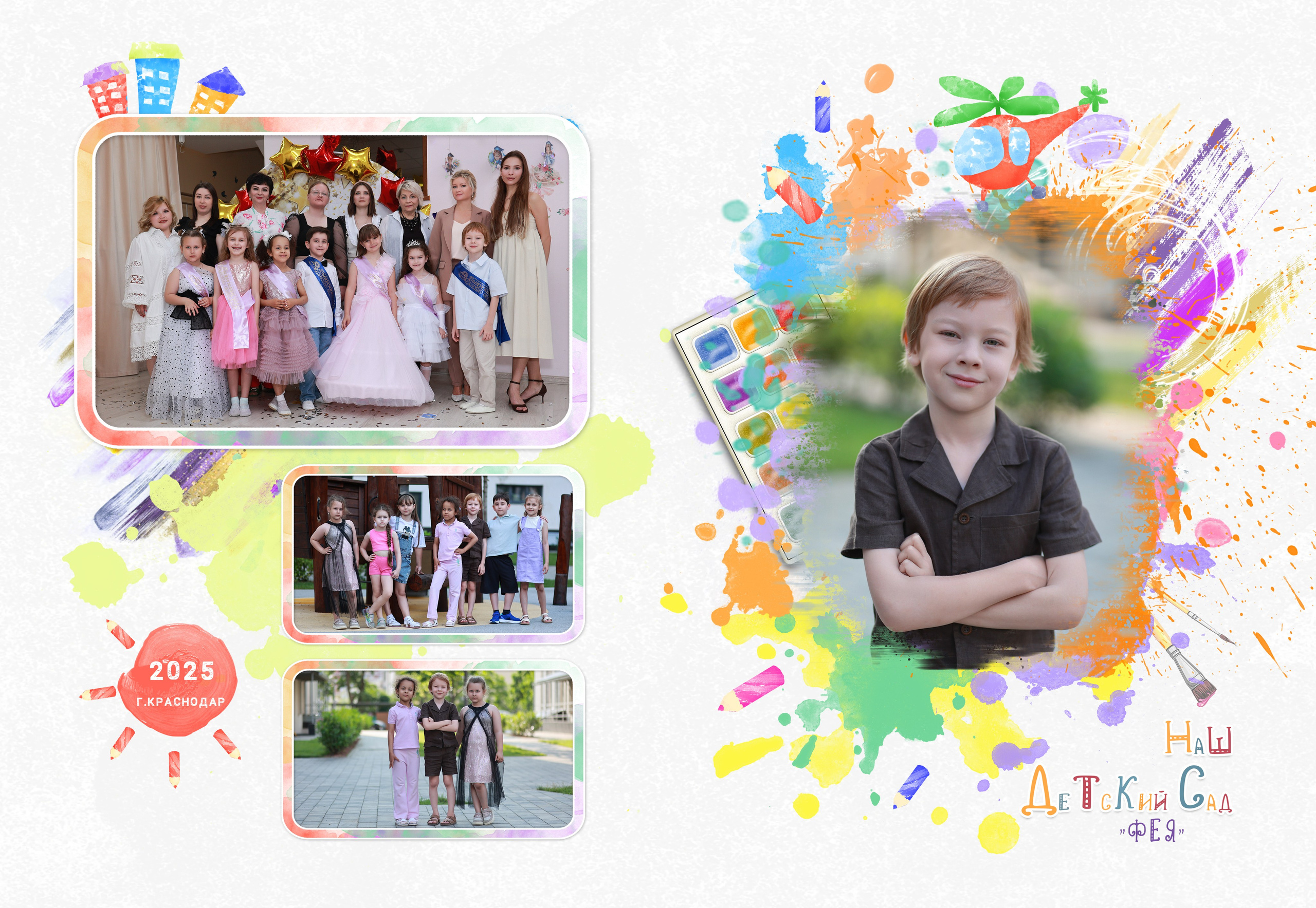 Выпускной альбом в детском саду «Фея». Детский семейный фотограф Краснодар