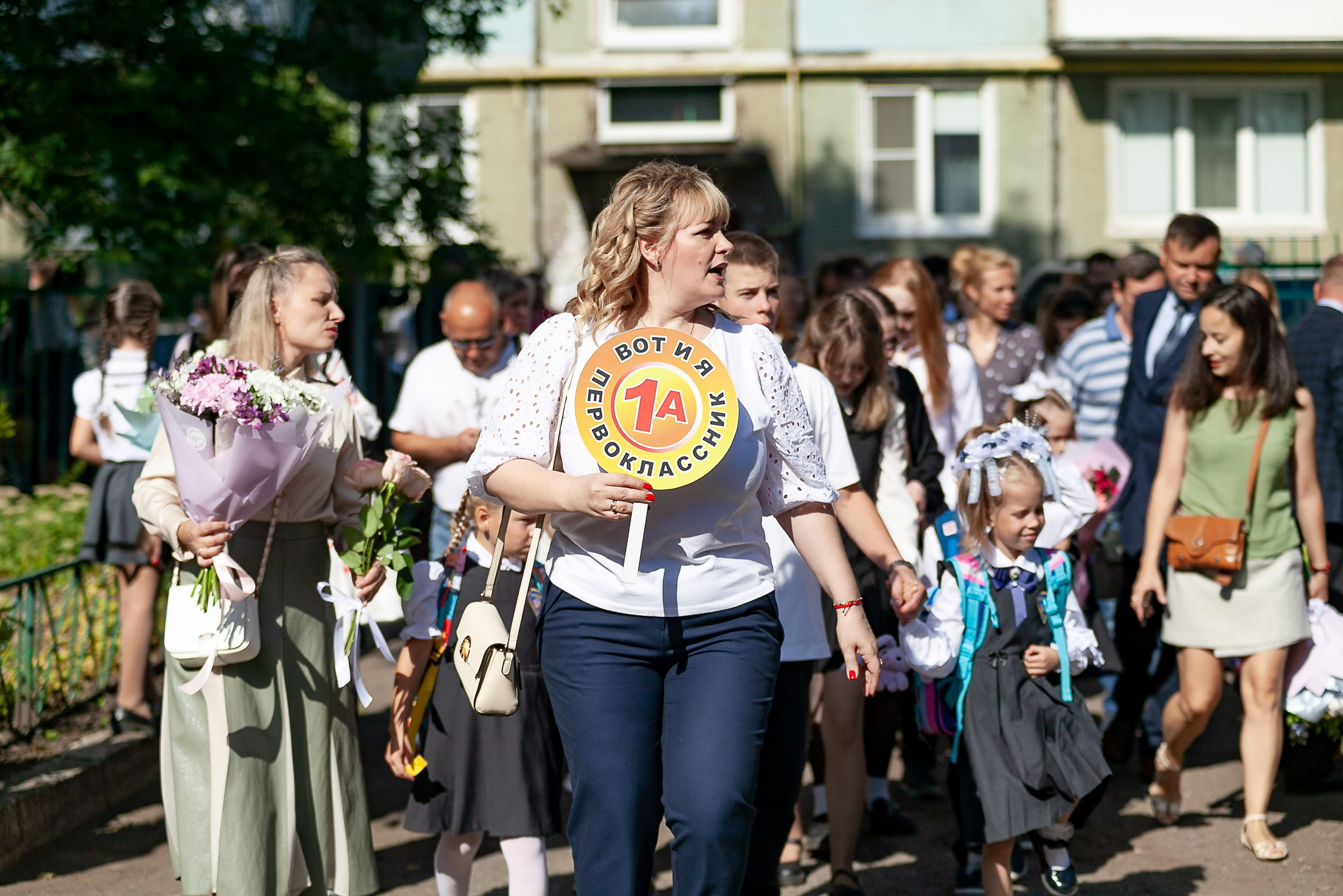 1 сентября 2023. Гимназия № 2