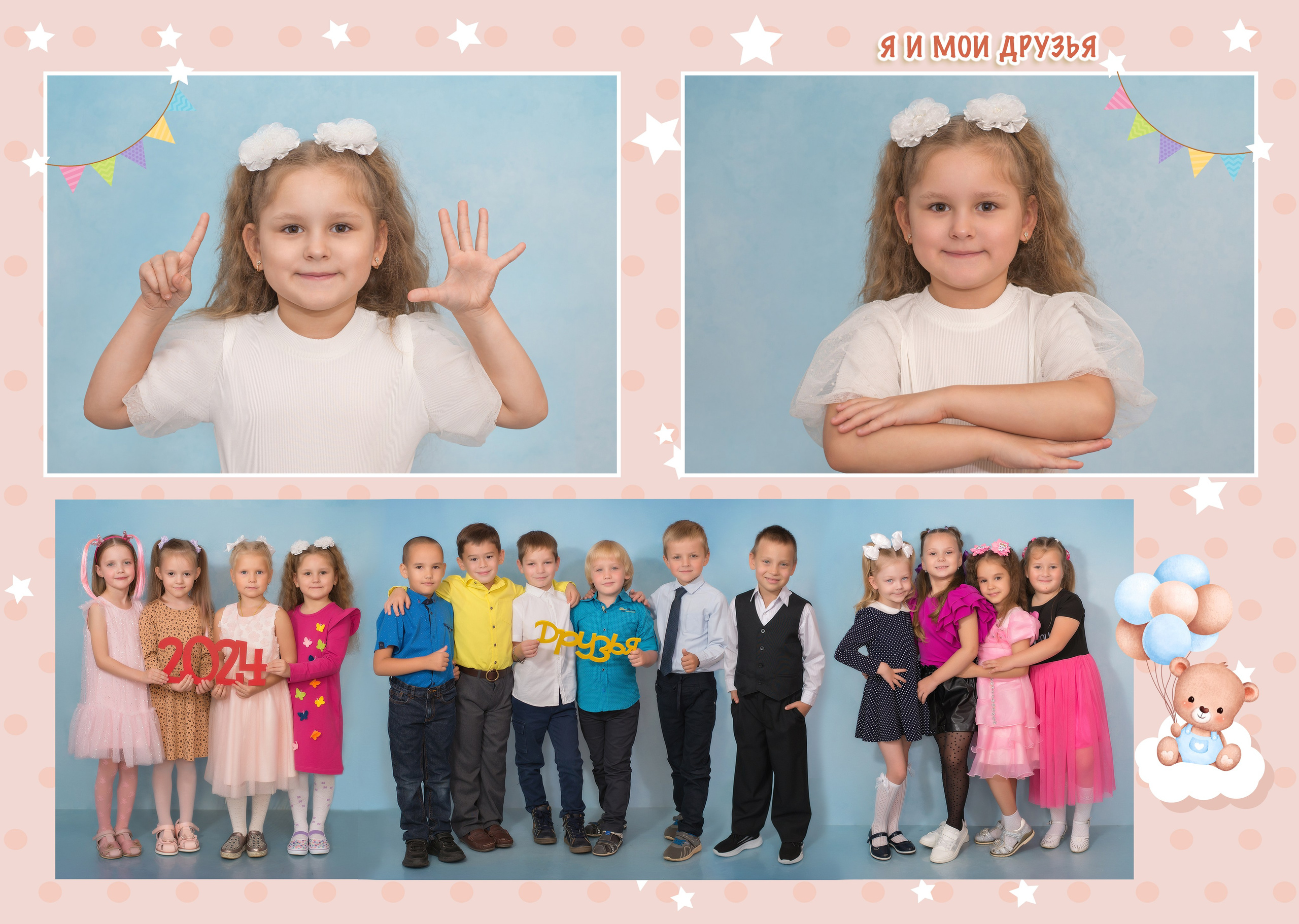 10 раз.ДС перс. Выпускные альбомы в Тутаеве.Захарова Лариса