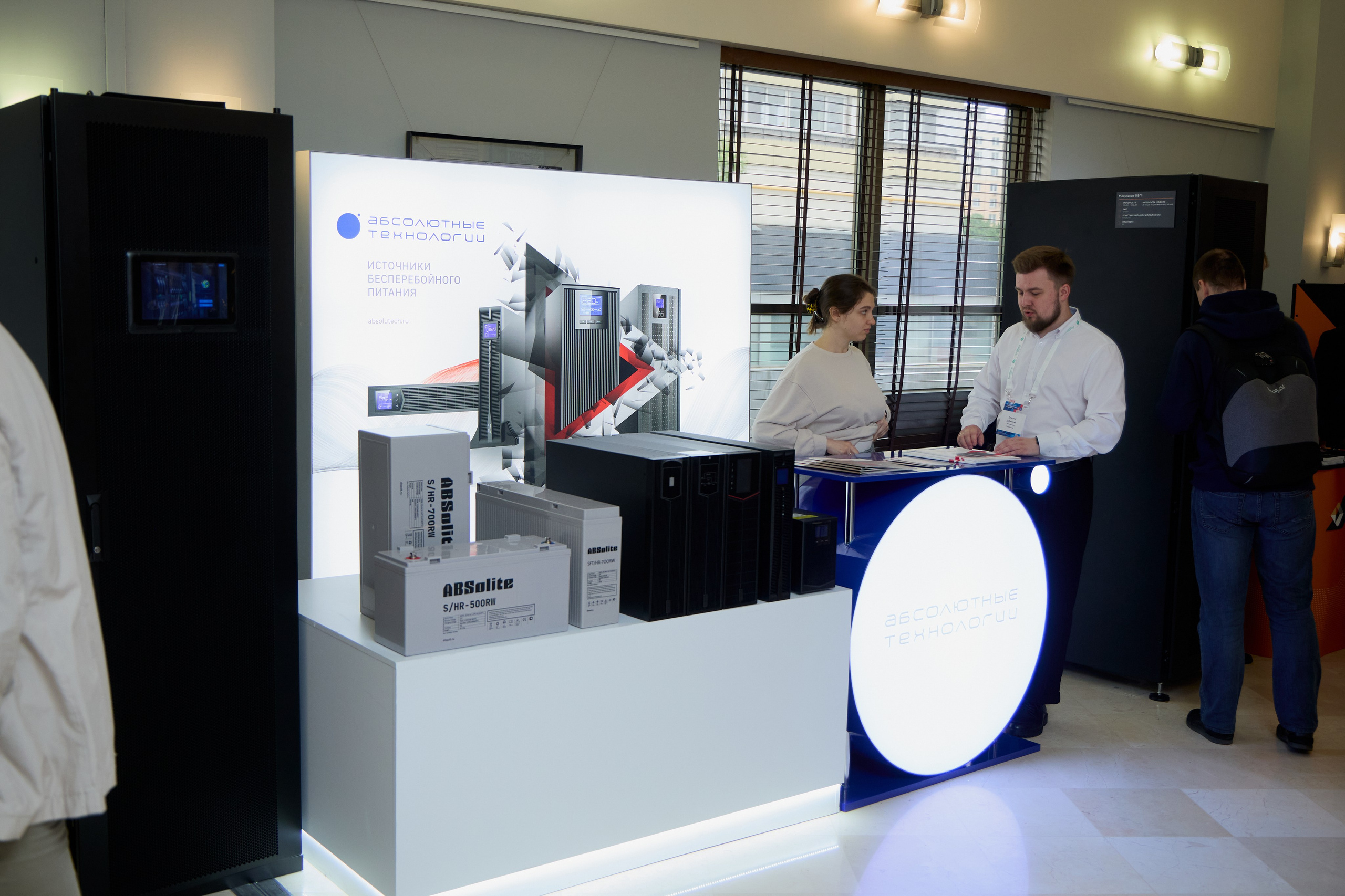 Конференция ЦОД. Свадебный фотограф Москва и Московская область Борисов Сергей