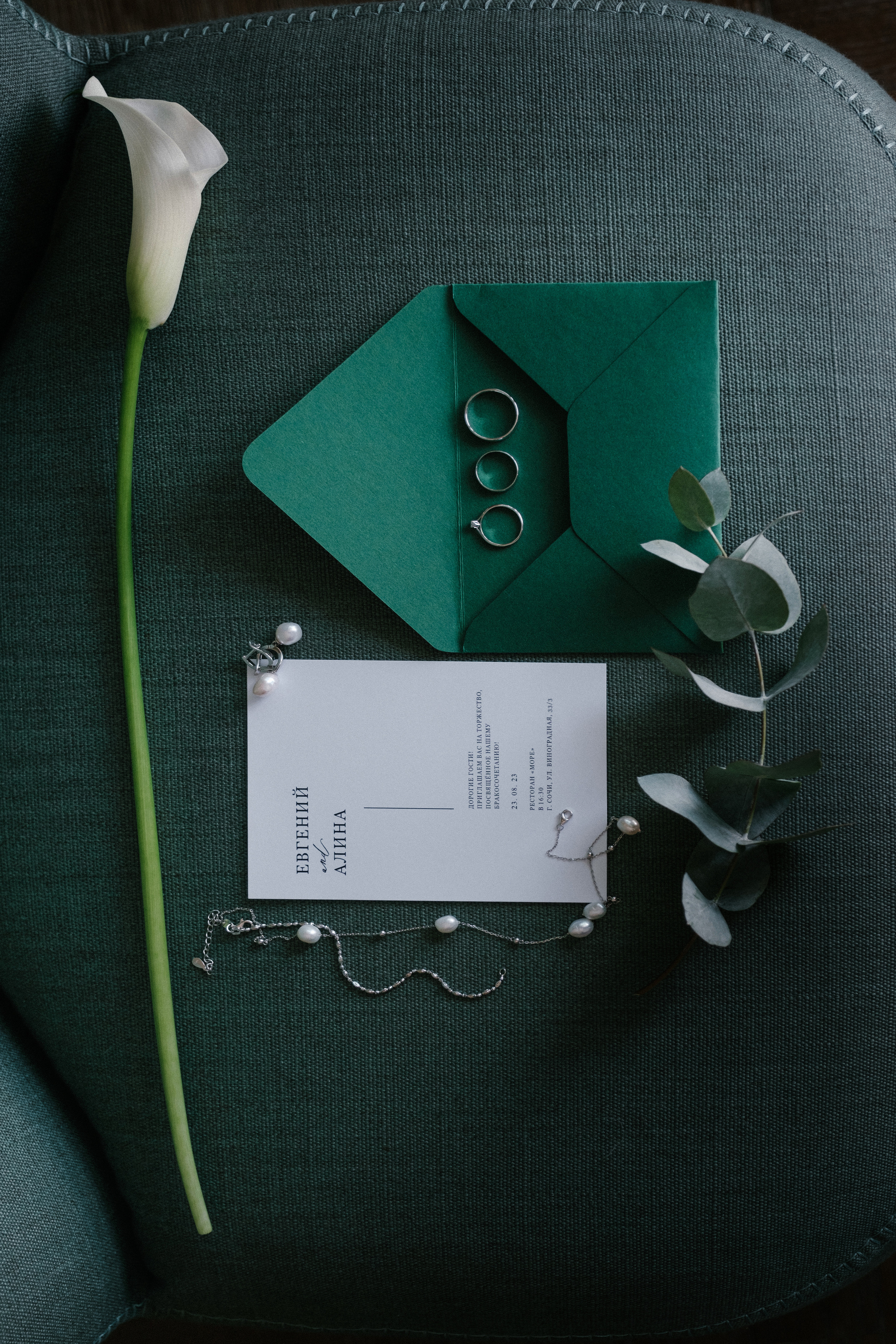 Wedding. Видеограф Фотограф в Сочи