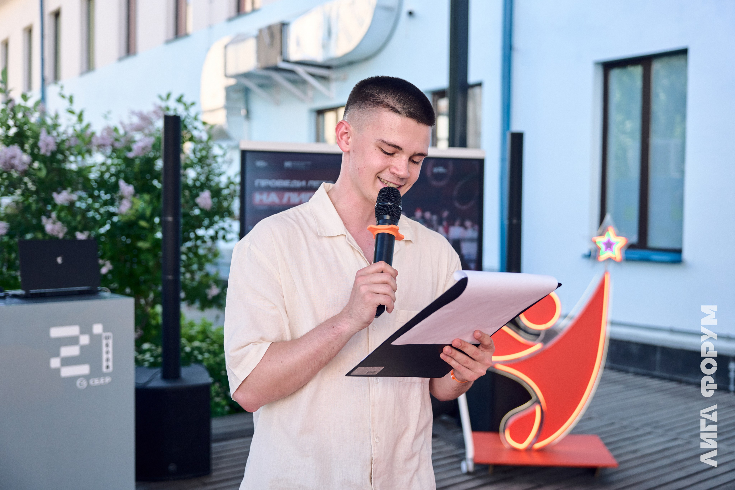 Тусовка Лига Форум 2025 — Репортажная съёмка | Казань. Фотограф Халитов Фидаиль — Казань | Мероприятия, Портреты, Репортажи