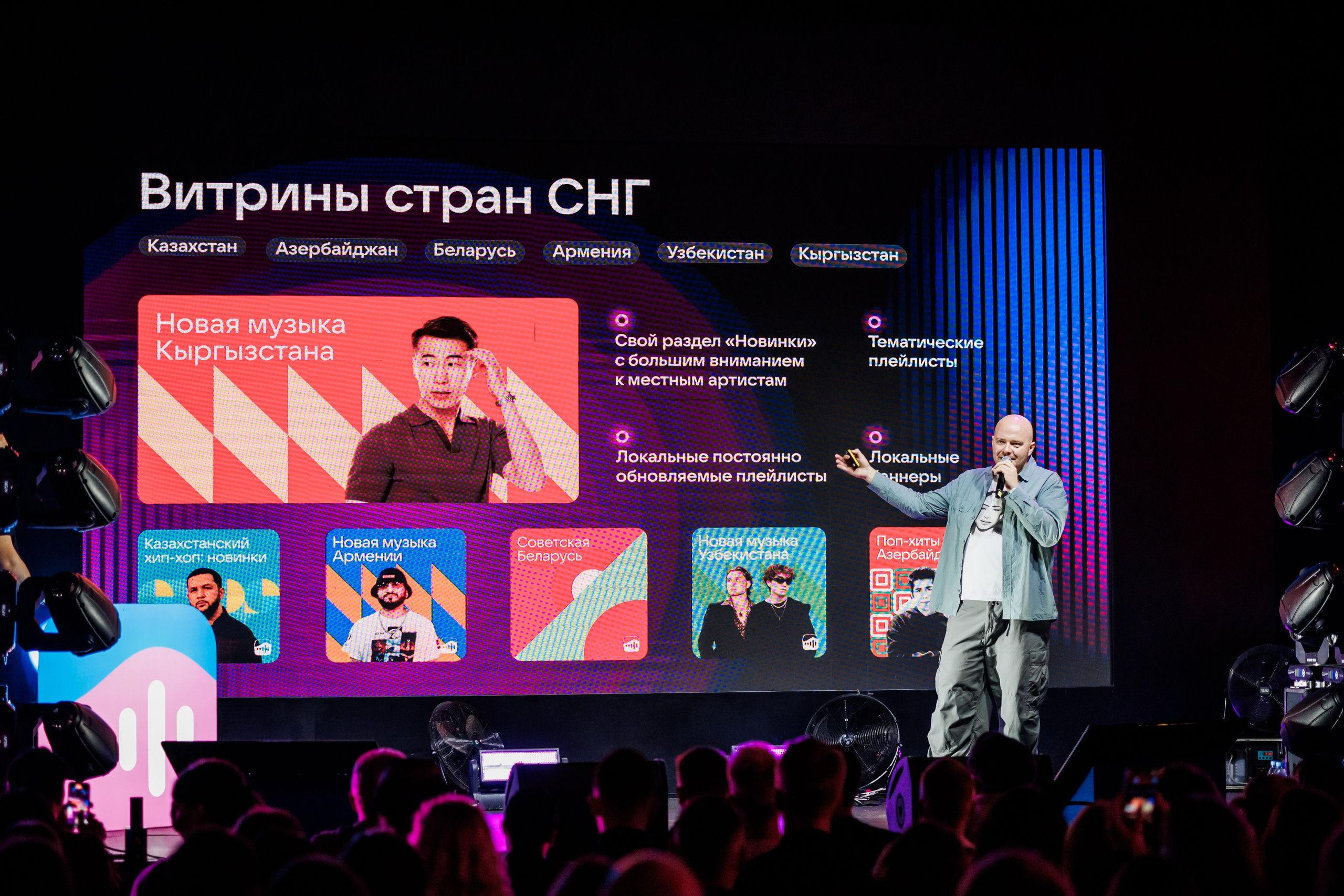 VK МУЗЫКА. Фотограф в Москве Алексей Виноградов