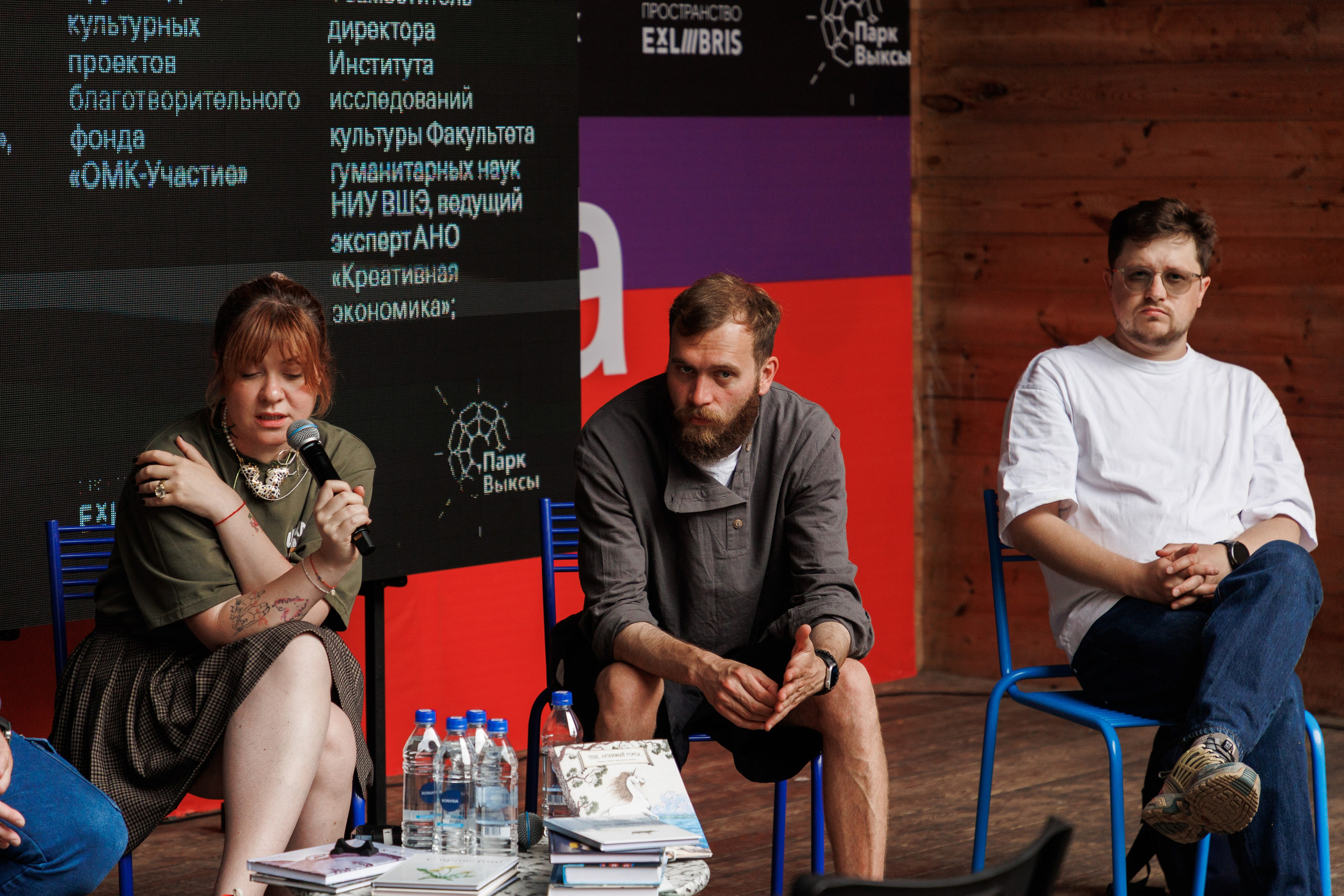 Книжный фестиваль «Смены» в Выксе 2025. Фотограф городских и семейных событий Артем Карпухин