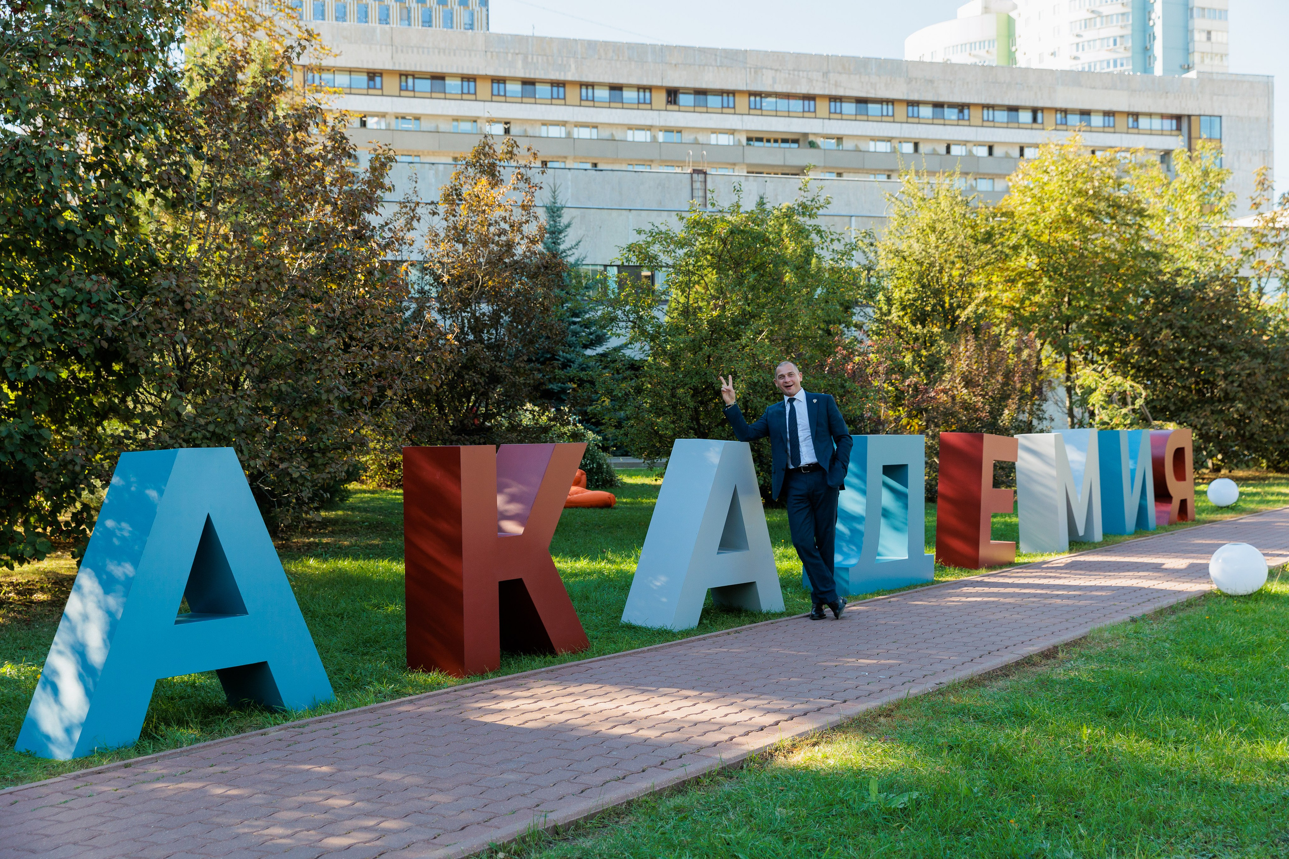 День Академии 2024. Фотограф в Москве Даша Зуева