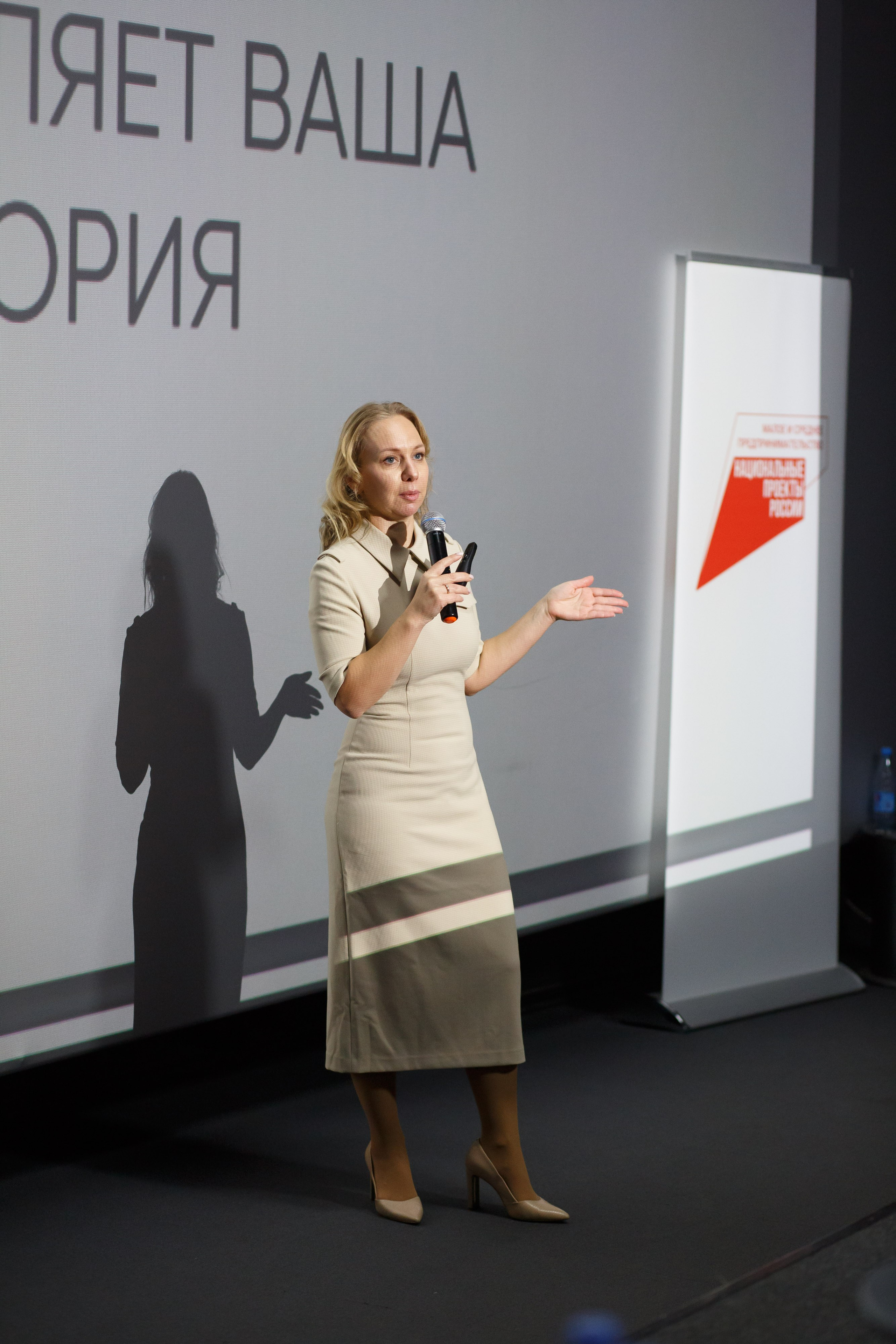 Тренинг для самозанятых. Фотограф Яков Поспехов