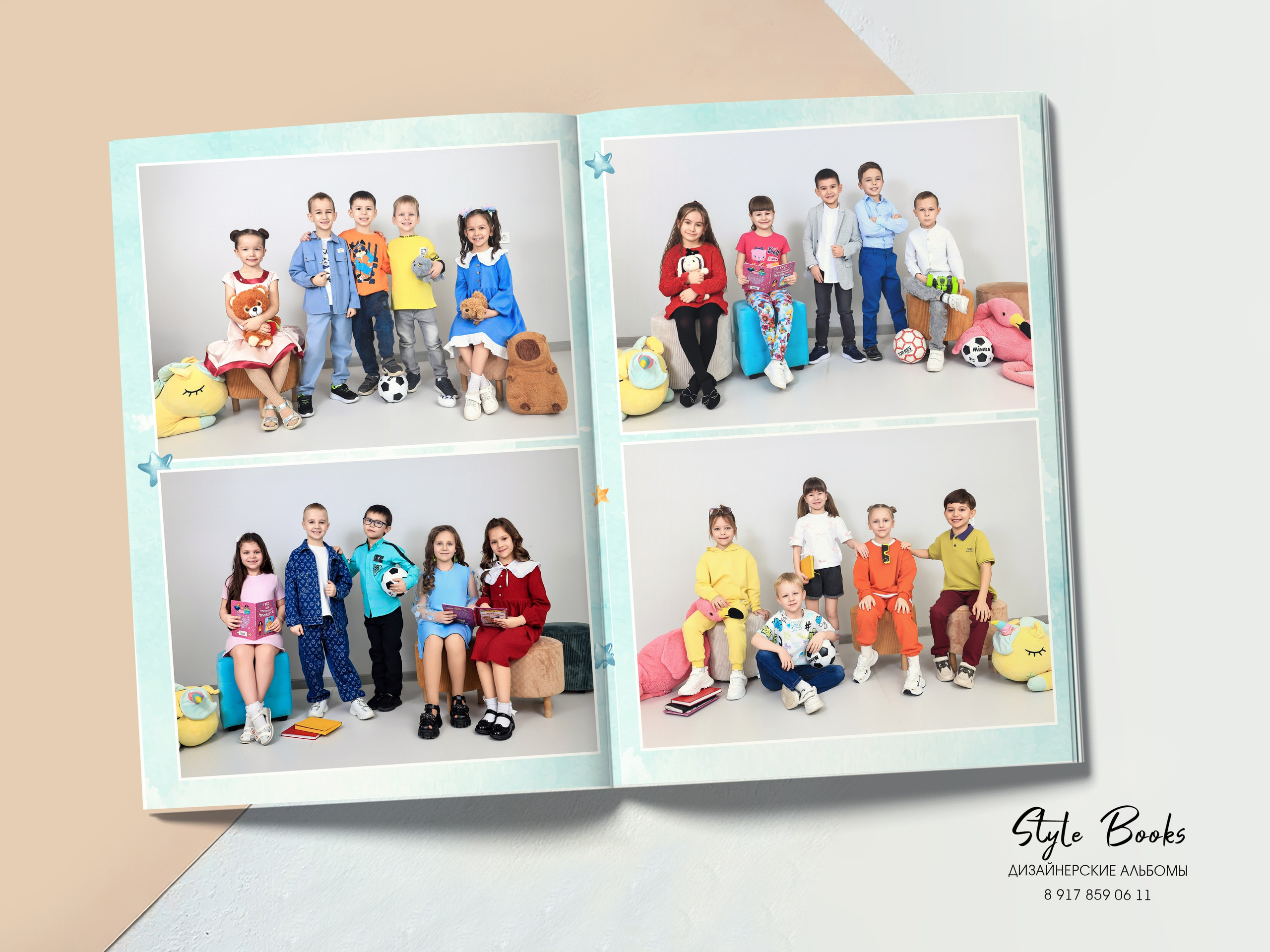 Альбом «ИНДИВИДУАЛЬНЫЙ» (1). «Stylebook»