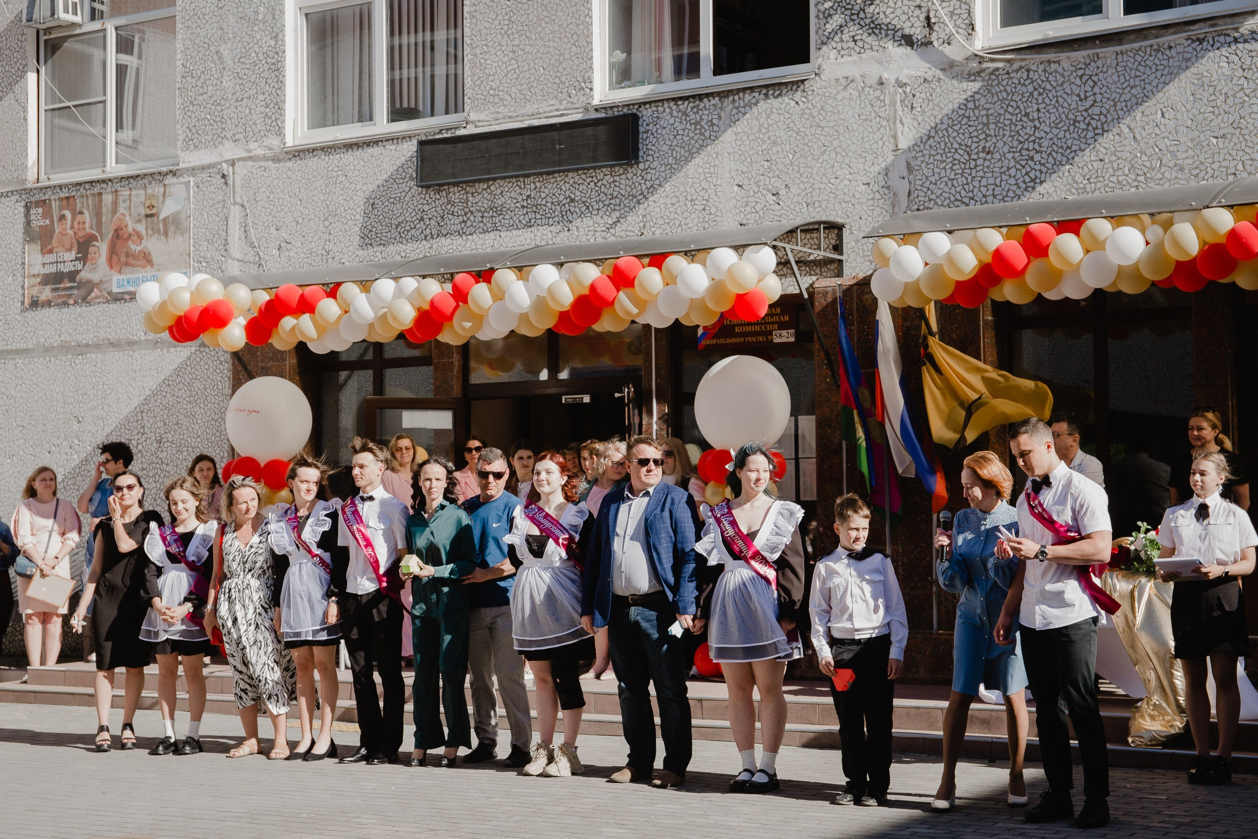 11 класс 33 школа. Выпускные альбомы Натальи Бутко: Новороссийск, Анапа, Геленджик