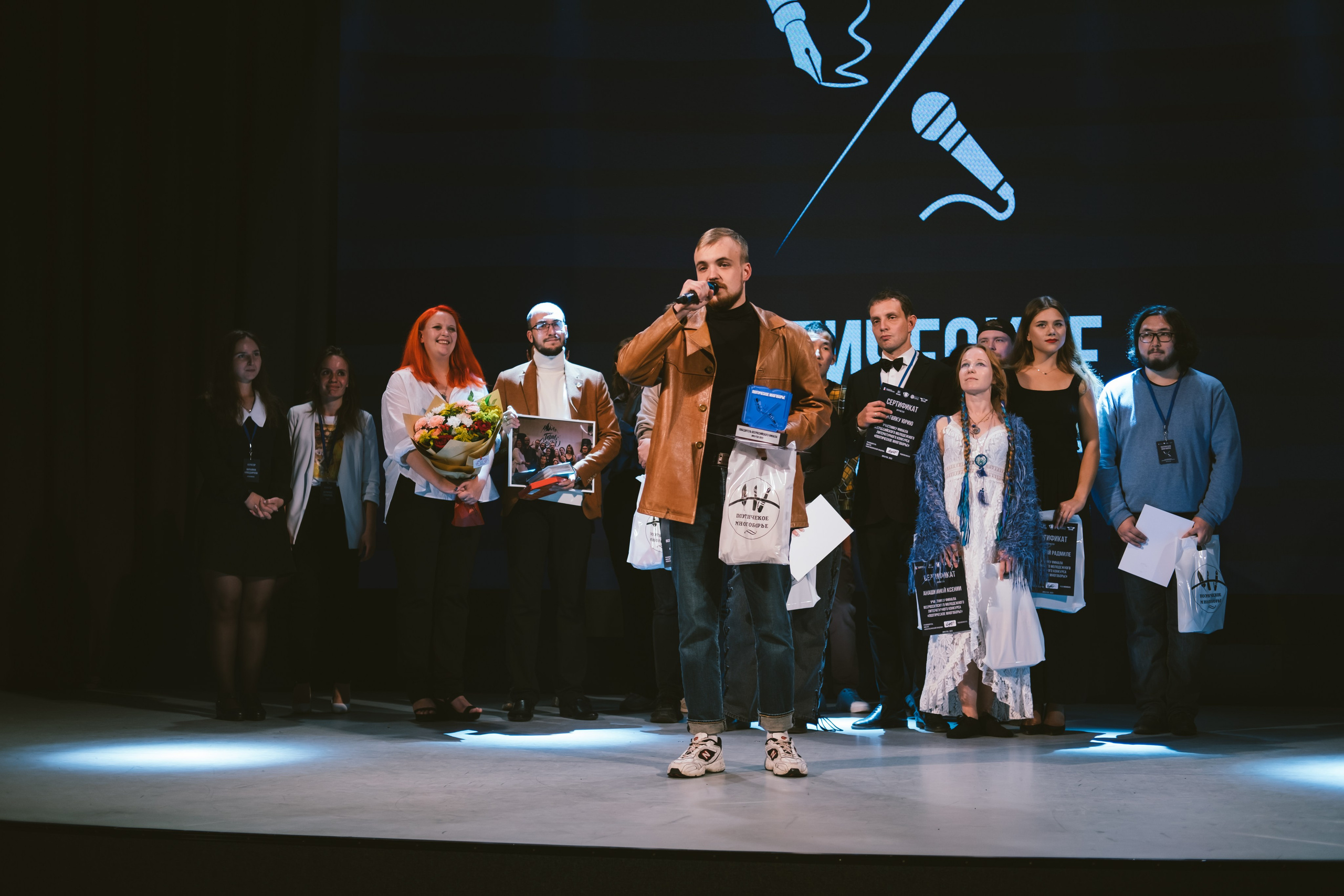 Поэтическое многоборье. Фотограф в Иркутске Анна Мирошникова