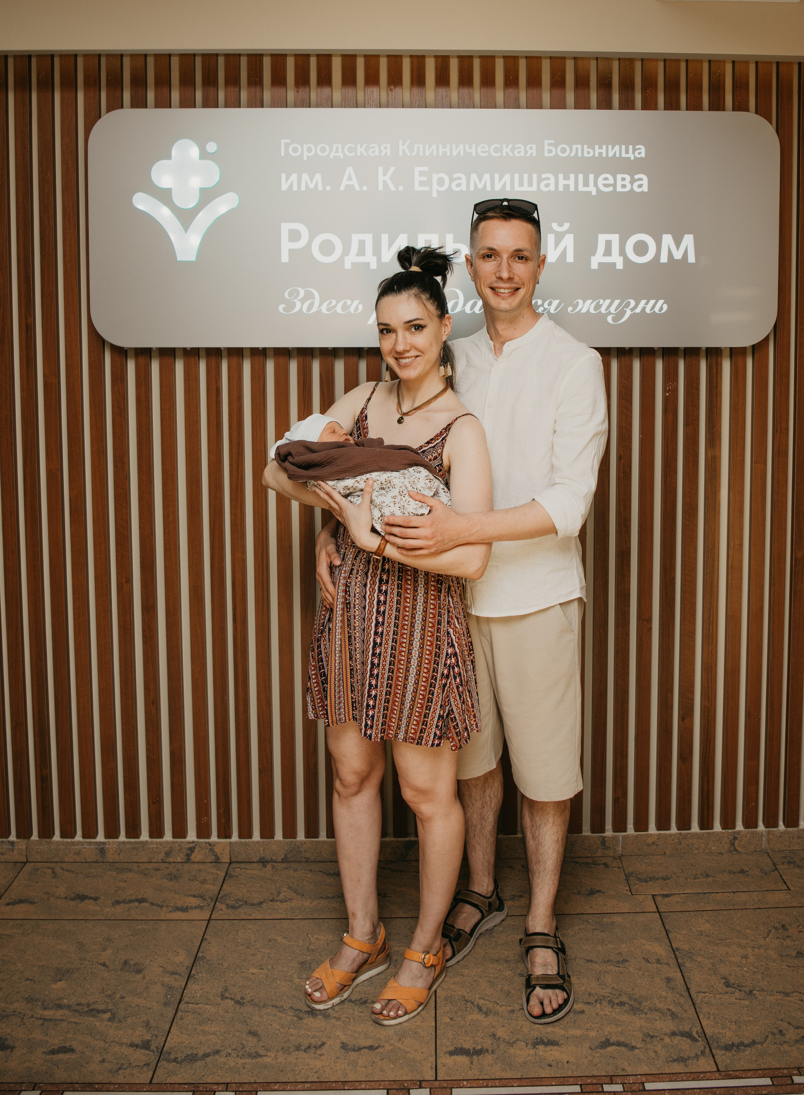 Выписка Вениамина. Ерамишанцева. Фотограф на выписку из роддома в Москве и МО