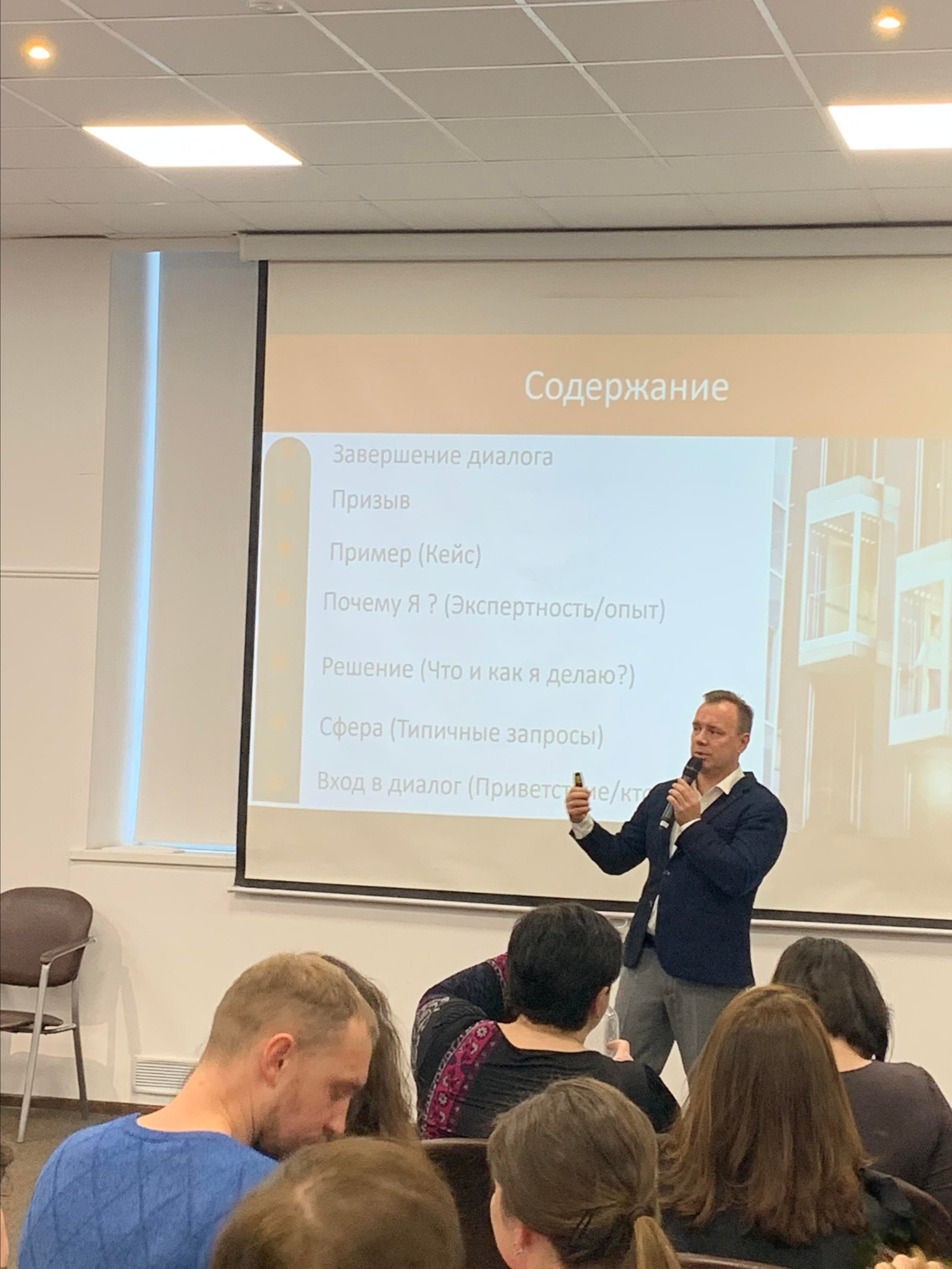 Стратегическая сессия Предпринимательство макетнинг бизнес-технологи. Карьерный консультант Лидеров СПб Москва РФ