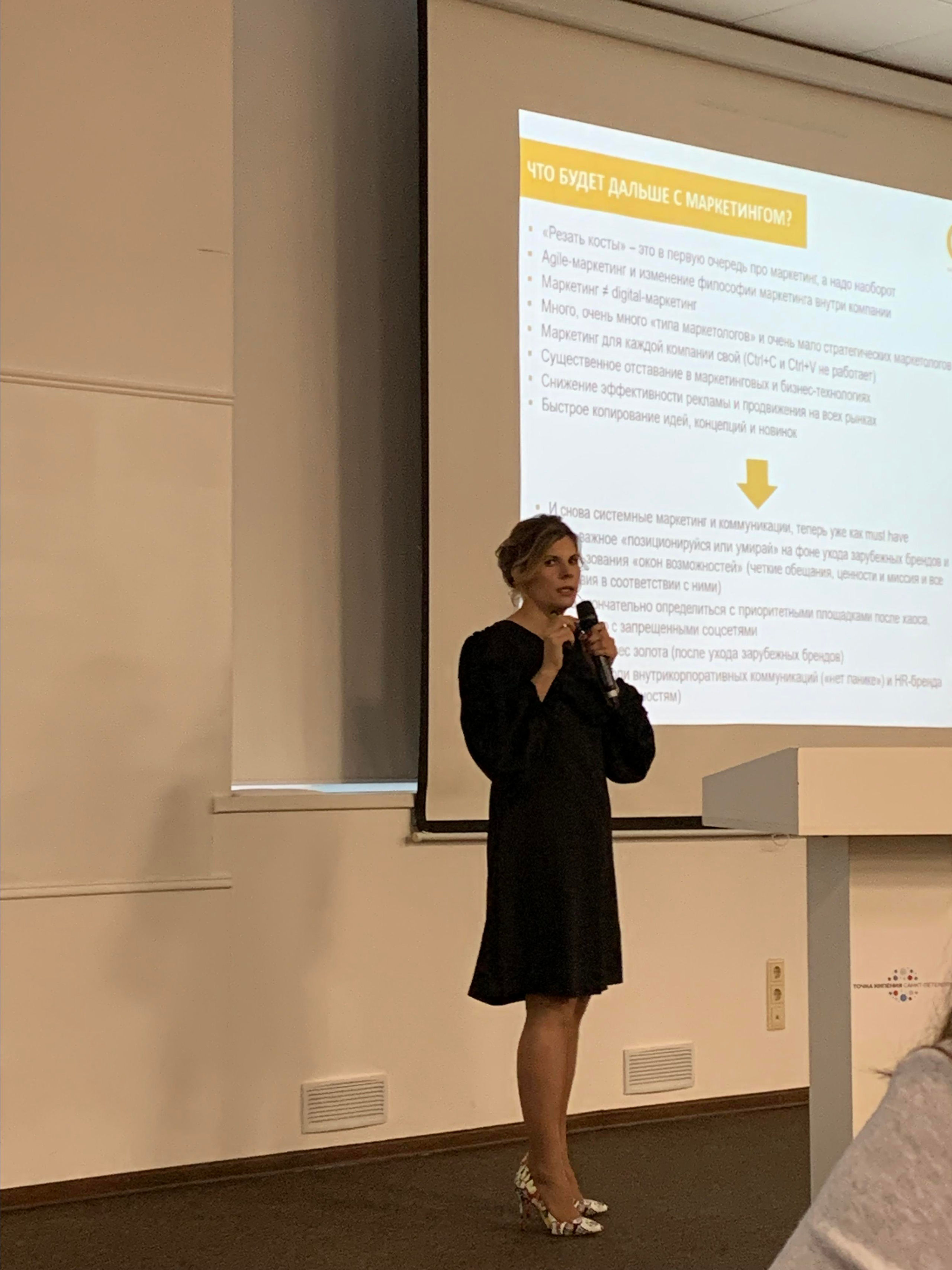 Стратегическая сессия Предпринимательство макетнинг бизнес-технологи. Карьерный консультант Лидеров СПб Москва РФ