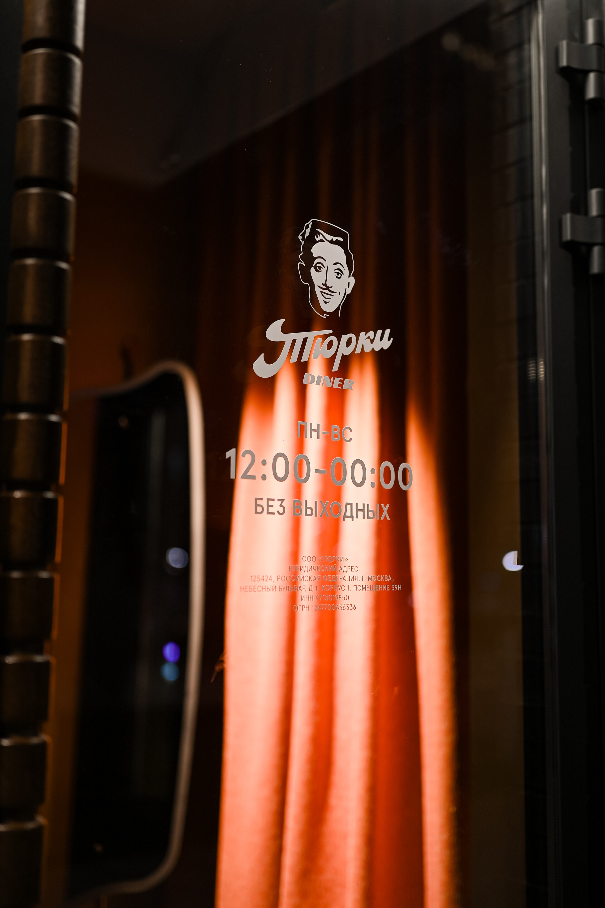 Открытие ресторана. Портфолио