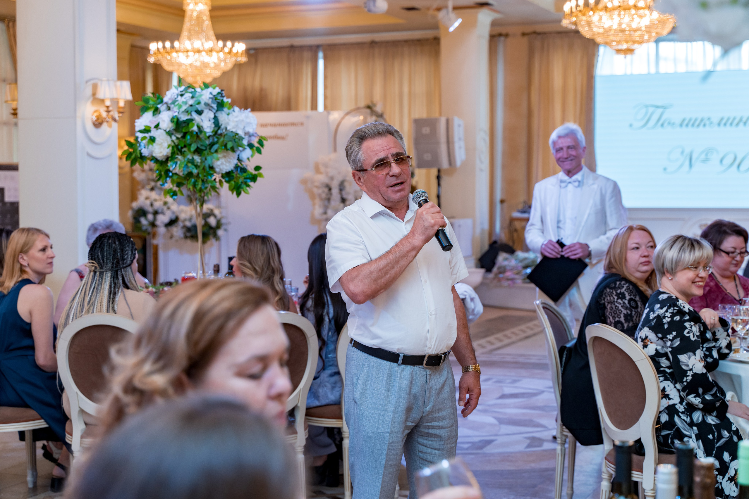 Корпоратив