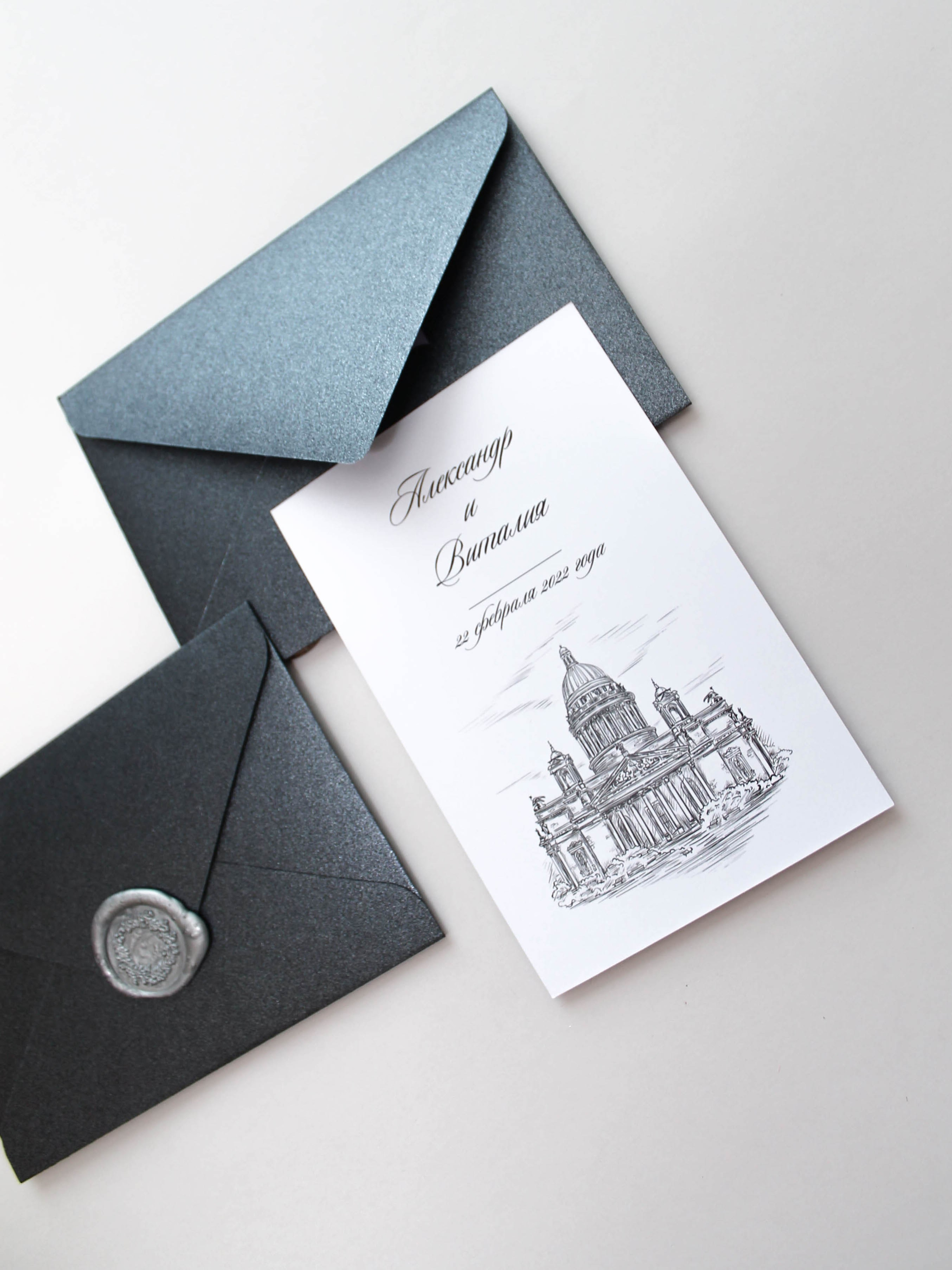 Исаакиевский собор, от 240 руб. Дизайнер полиграфии в Санкт-Петербурге. Заказать свадебные приглашения, подарочные сертификаты, полиграфию для бизнеса, шелковые ленты