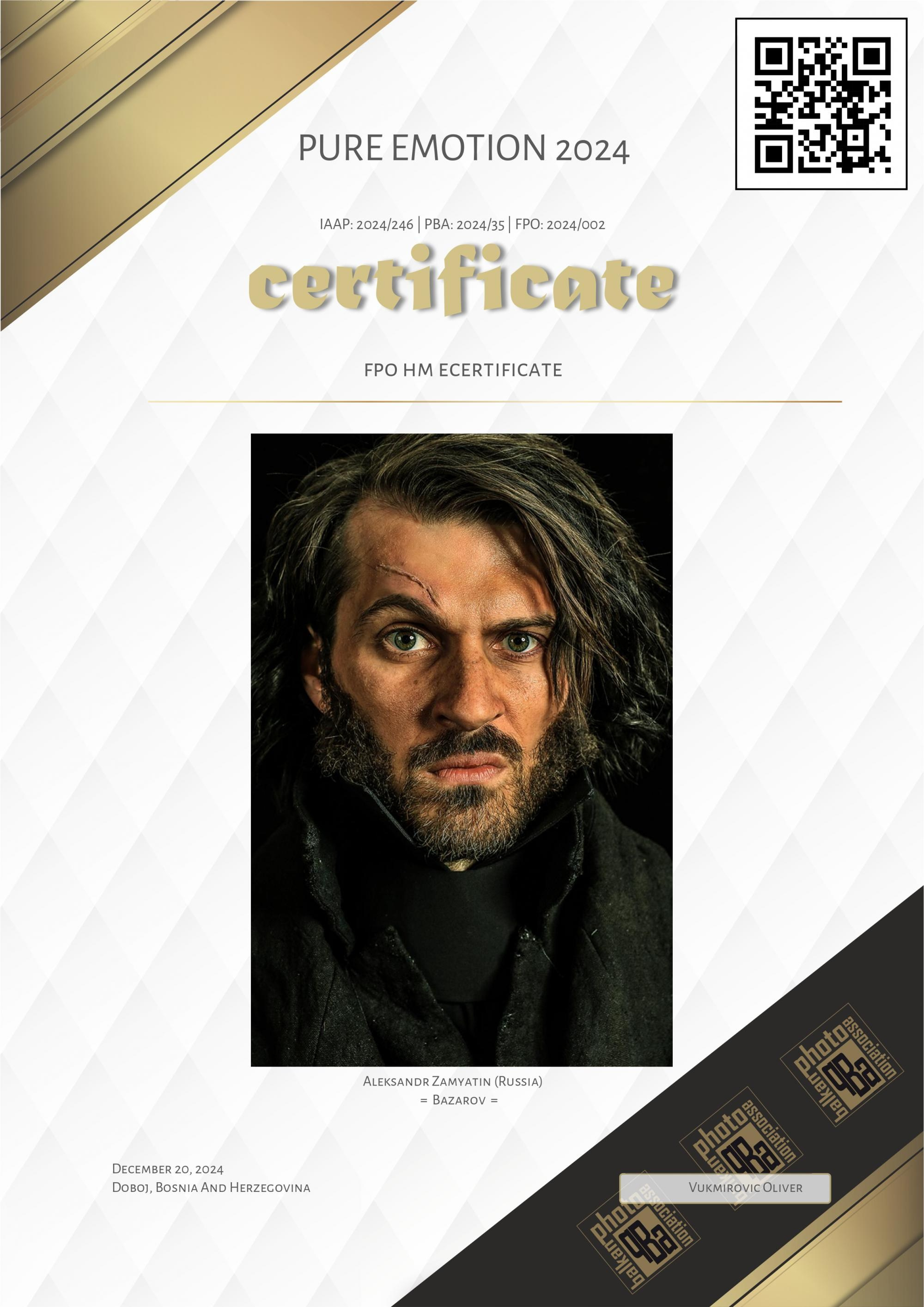 Мои награды